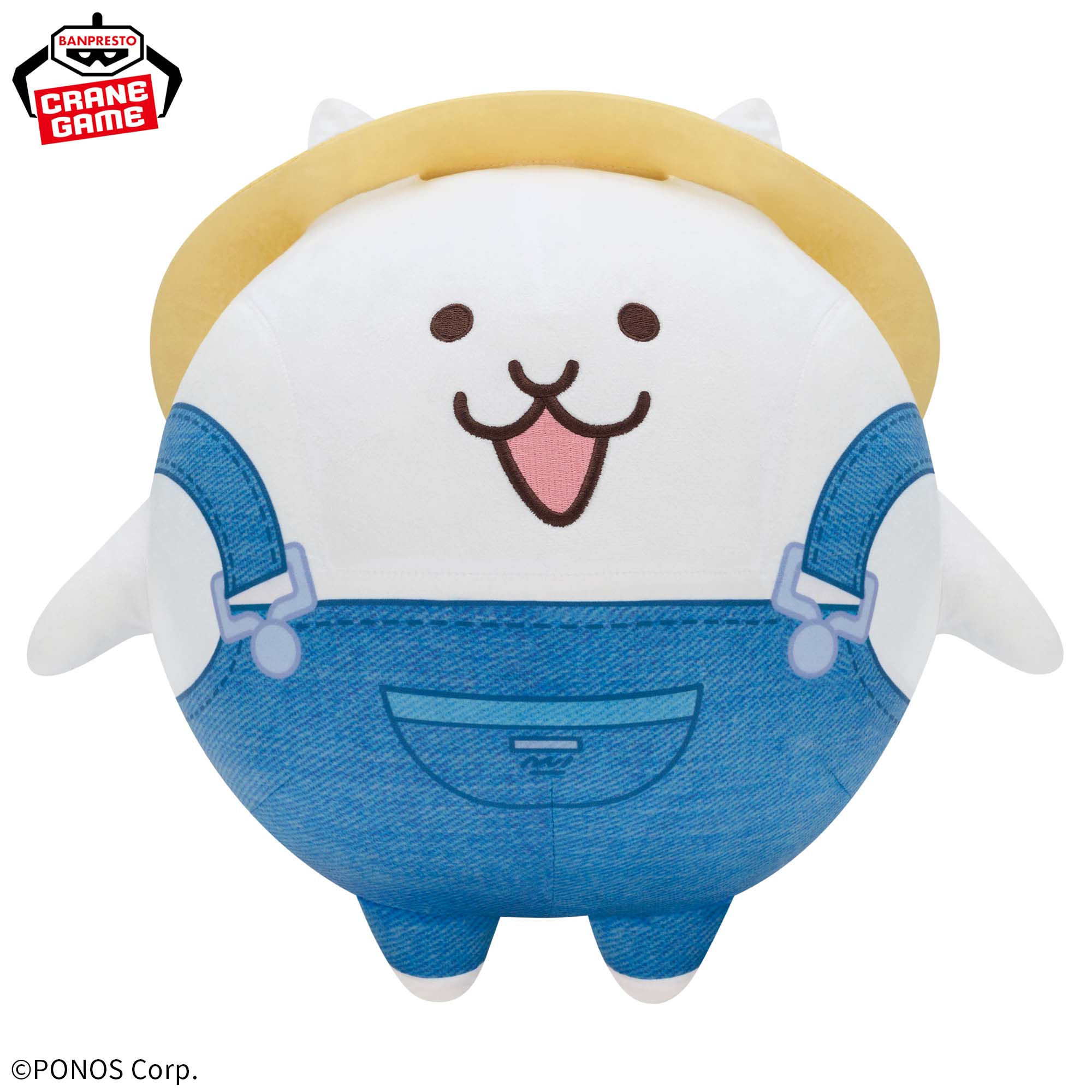 パズルで豊作!にゃんこ村 めちゃもふぐっとぬいぐるみ~ネコ(主人公)~