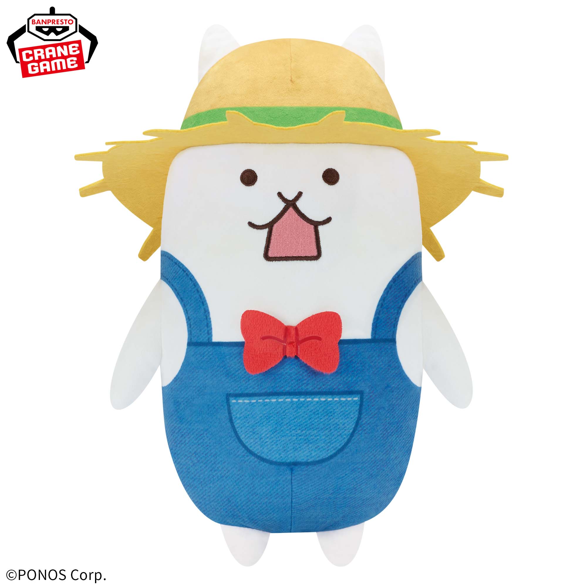 パズルで豊作!にゃんこ村 めちゃもふぐっとぬいぐるみ~タンきち~