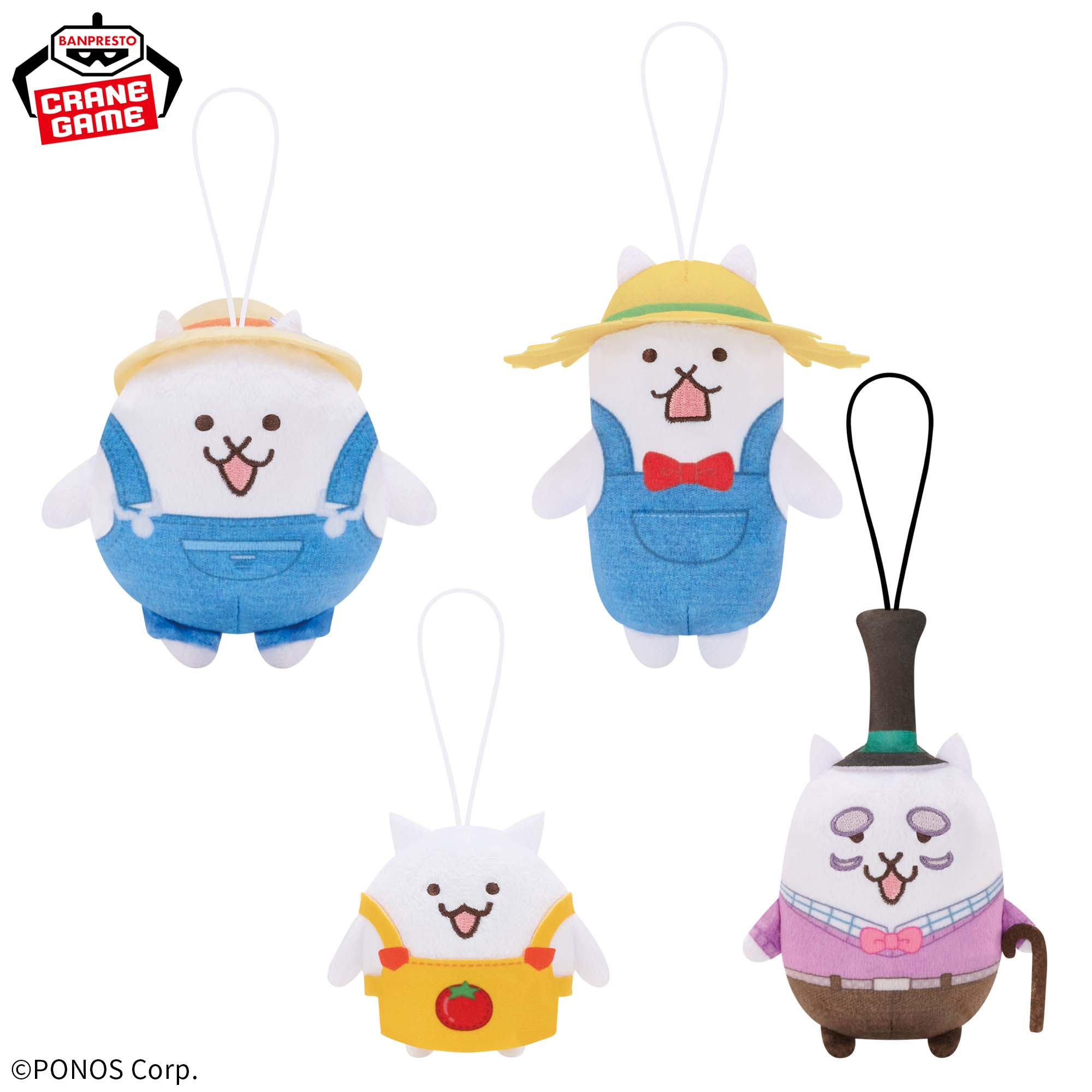 パズルで豊作!にゃんこ村 ぬいぐるみ