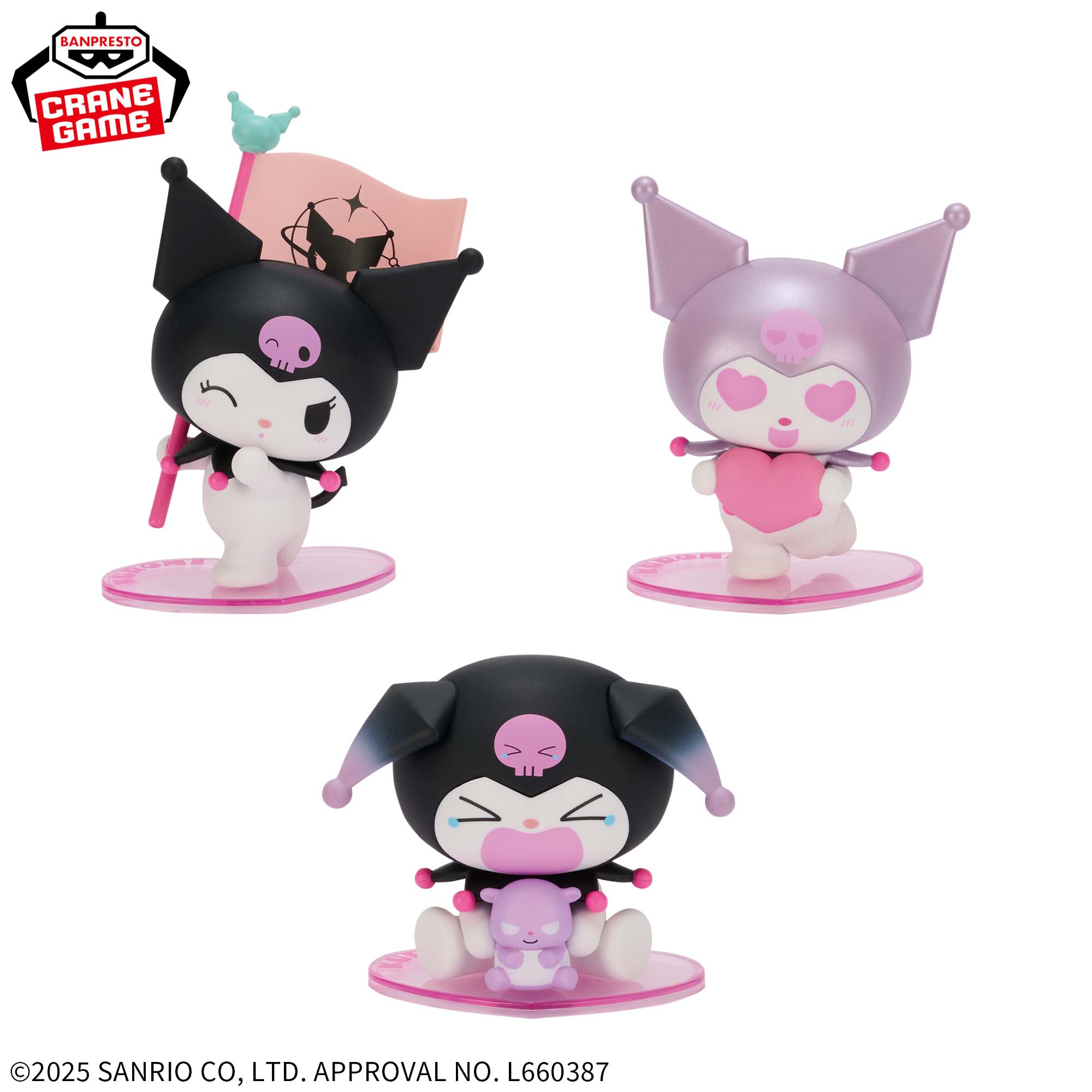 サンリオキャラクターズ クロミフィギュアコレクション