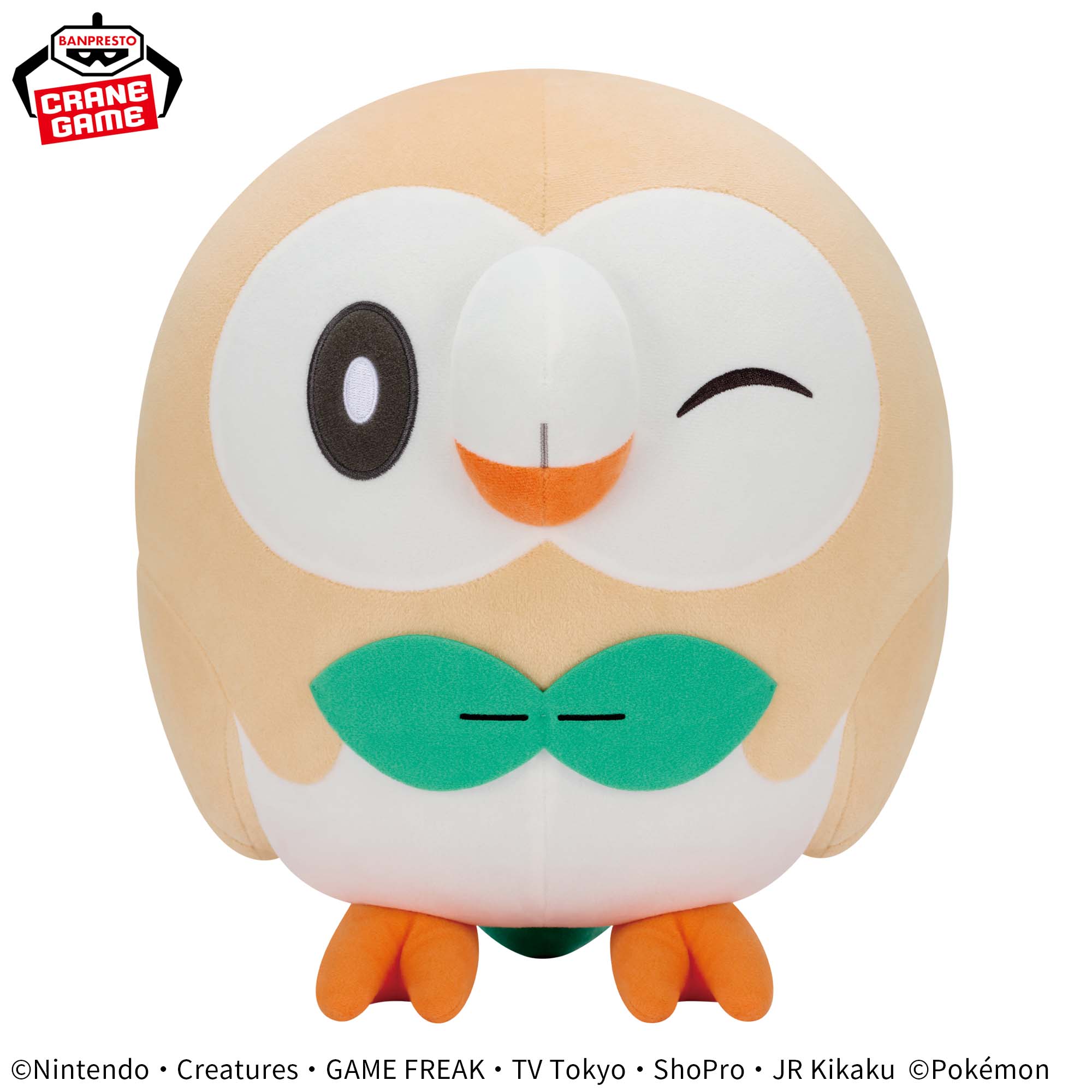 ポケットモンスター めちゃもふぐっとぬいぐるみ～モクロー～