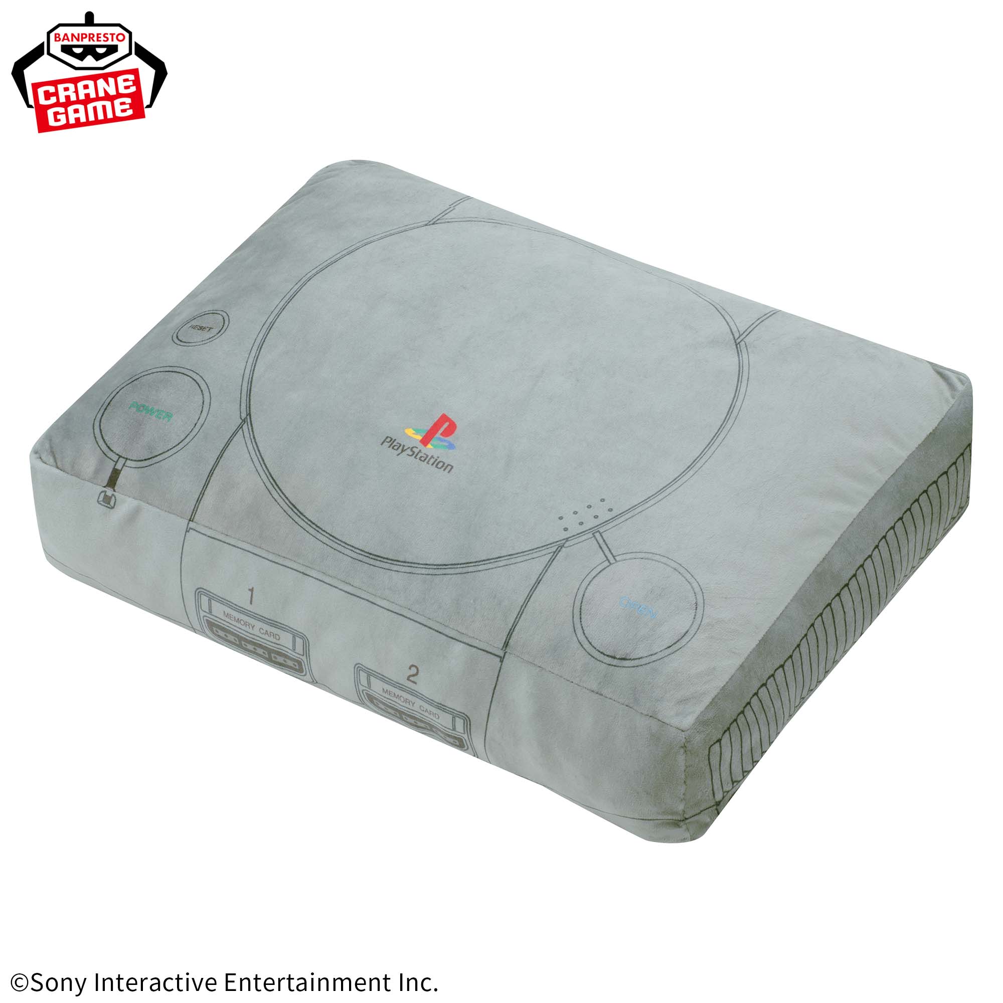 PlayStation™公式 めちゃもふぐっとぬいぐるみ～PlayStation™～
