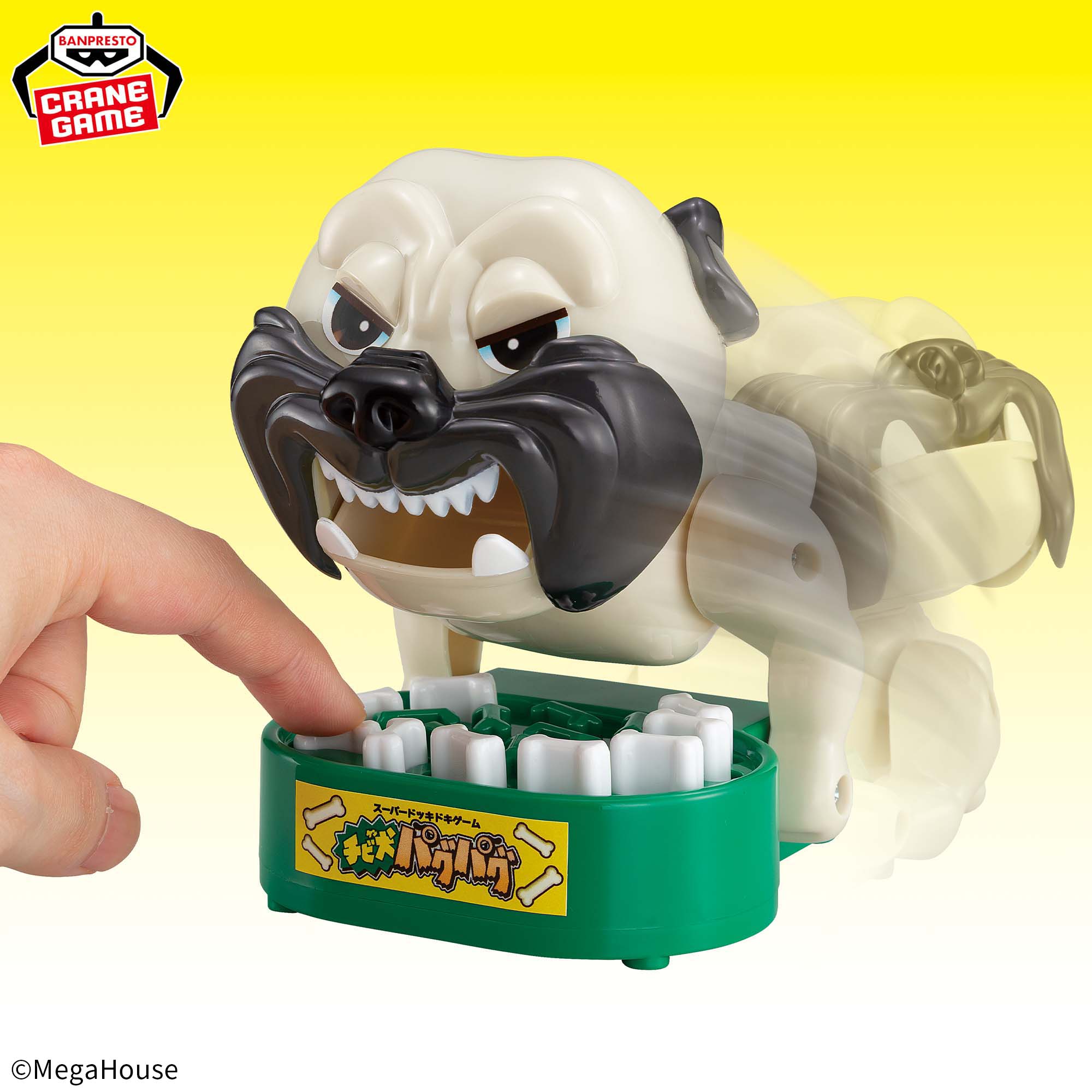スーパードッキドキゲーム チビ犬パグパグ