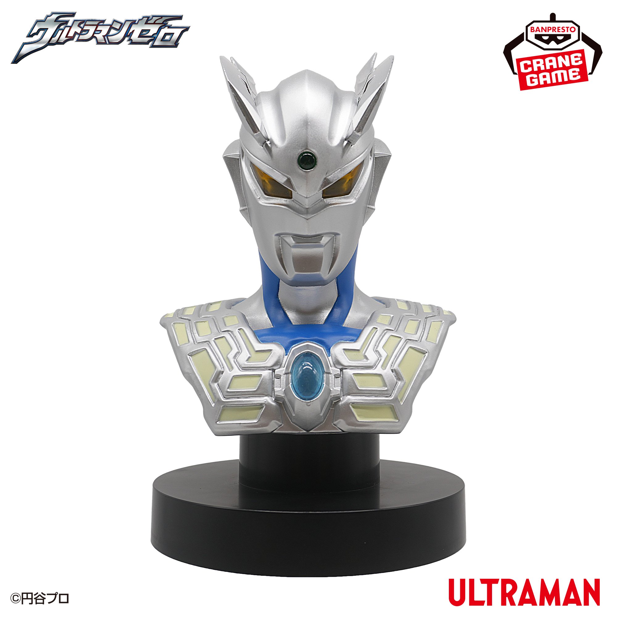 ウルトラマンゼロ 胸像ライト