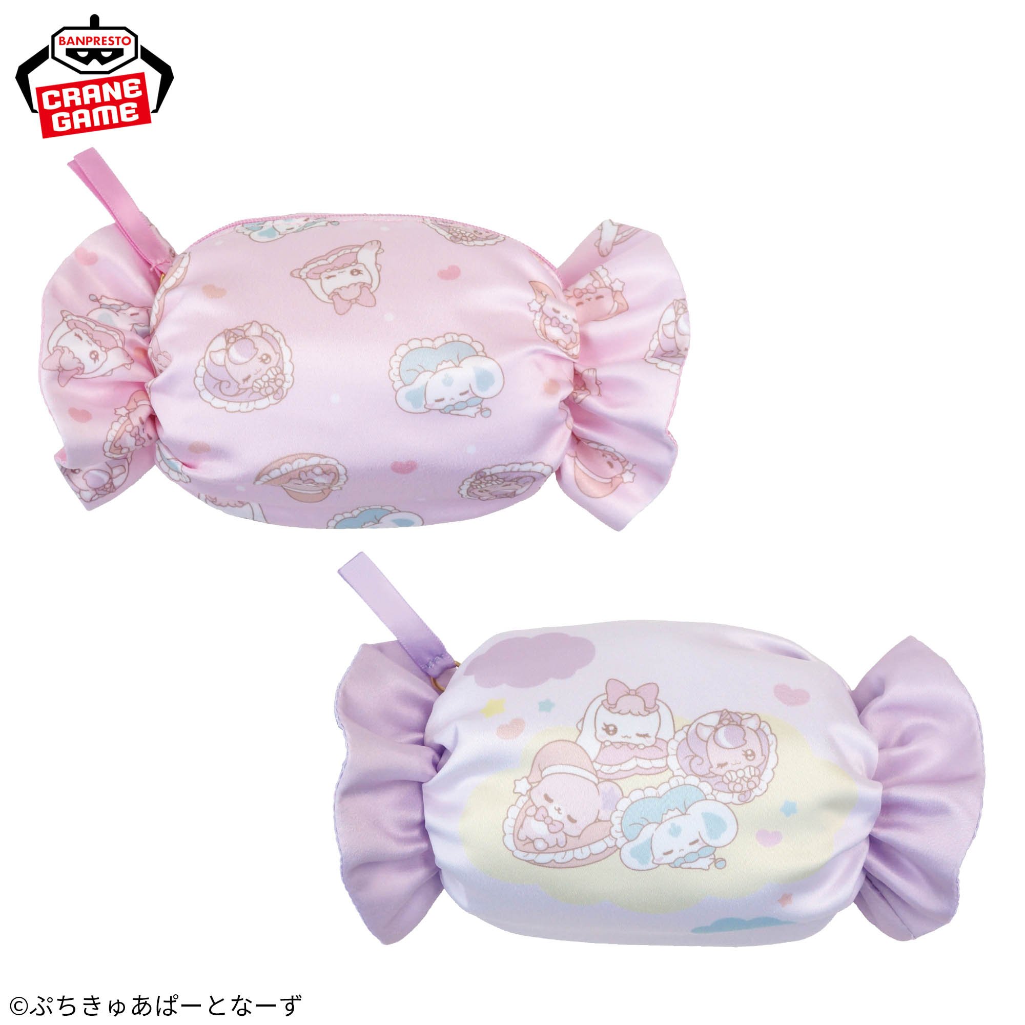 ぷちきゅあ～Precure Fairies～ キャンディポーチ