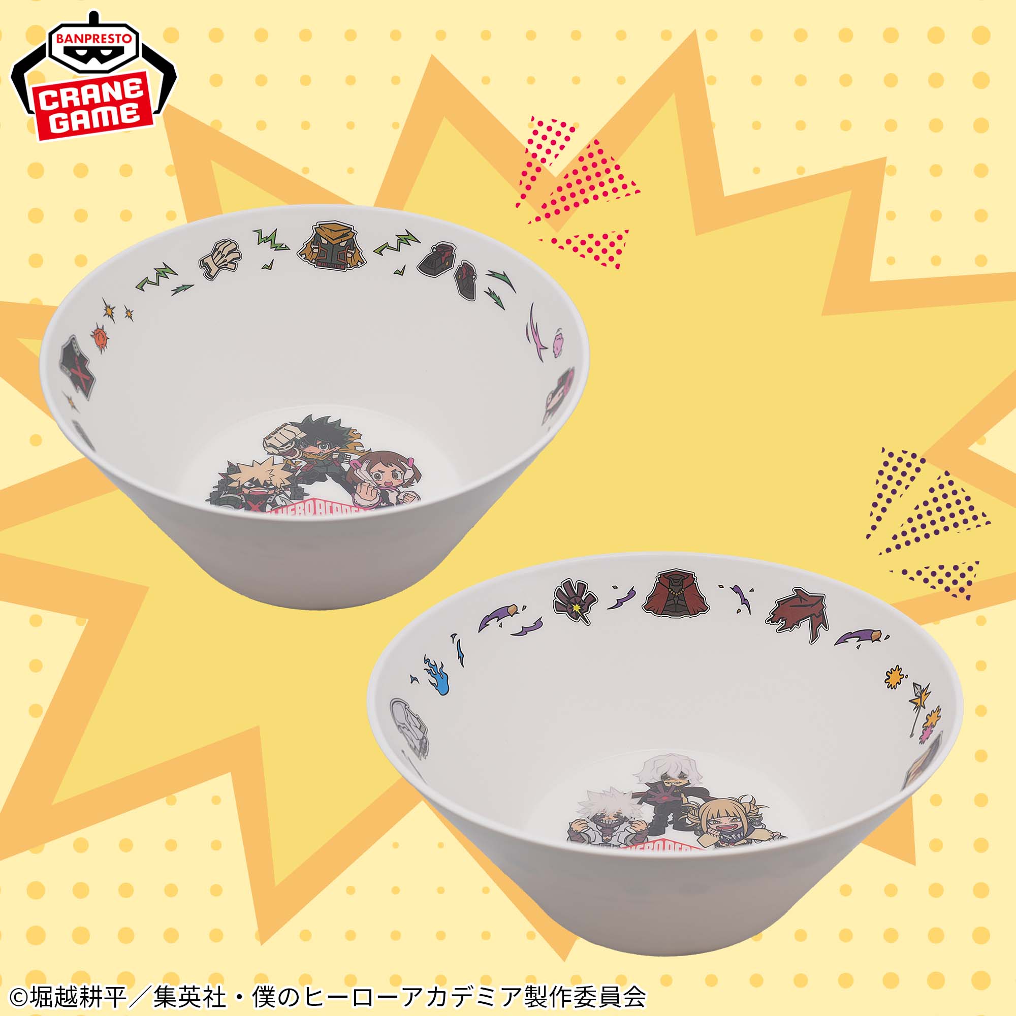 僕のヒーローアカデミア バンブーどんぶり