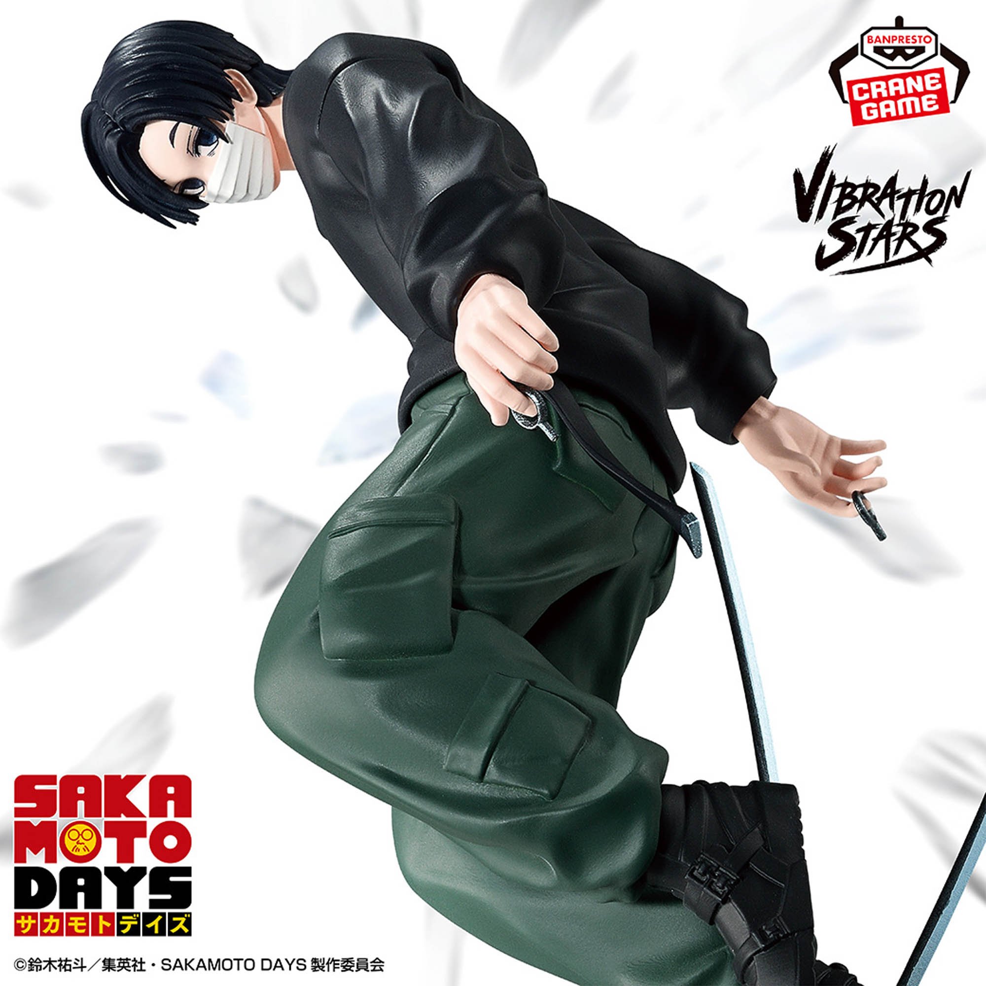 SAKAMOTO DAYS VIBRATION STARS-勢羽 真冬-