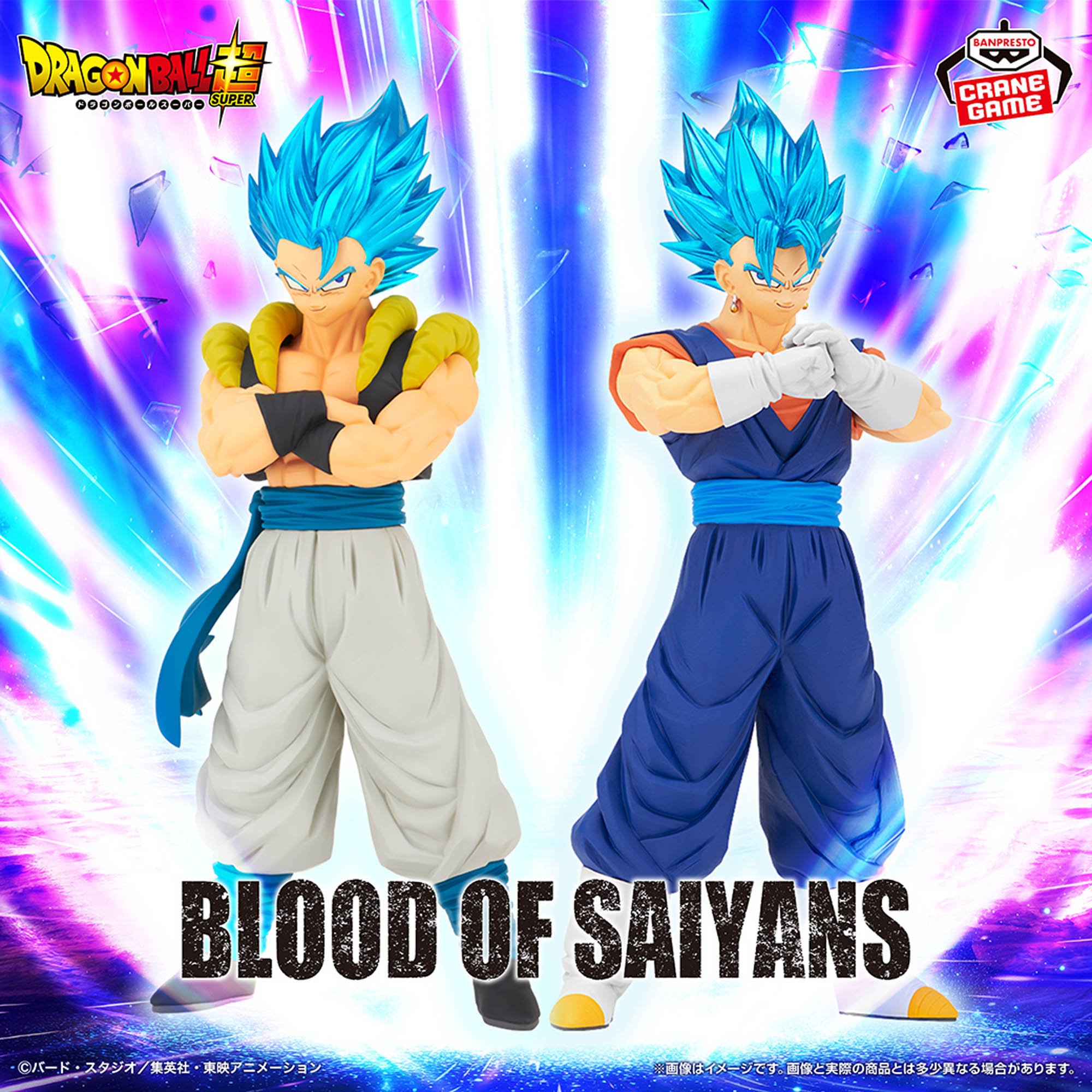 ドラゴンボール超 BLOOD OF SAIYANS-ゴジータ&ベジット-