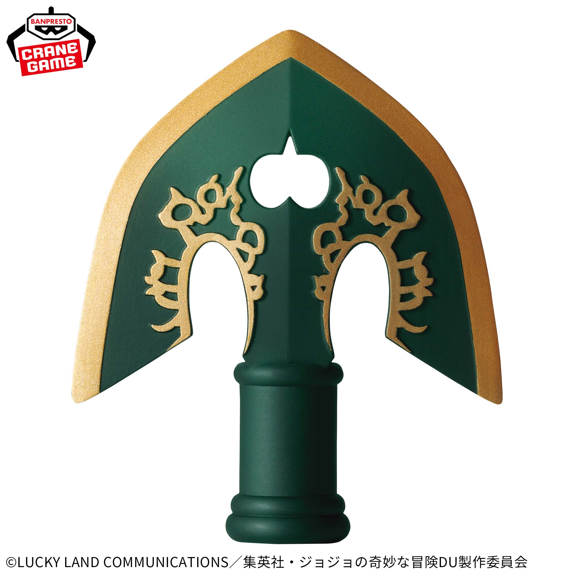 ジョジョの奇妙な冒険 ダイヤモンドは砕けない スタンドの矢ペンキャップ