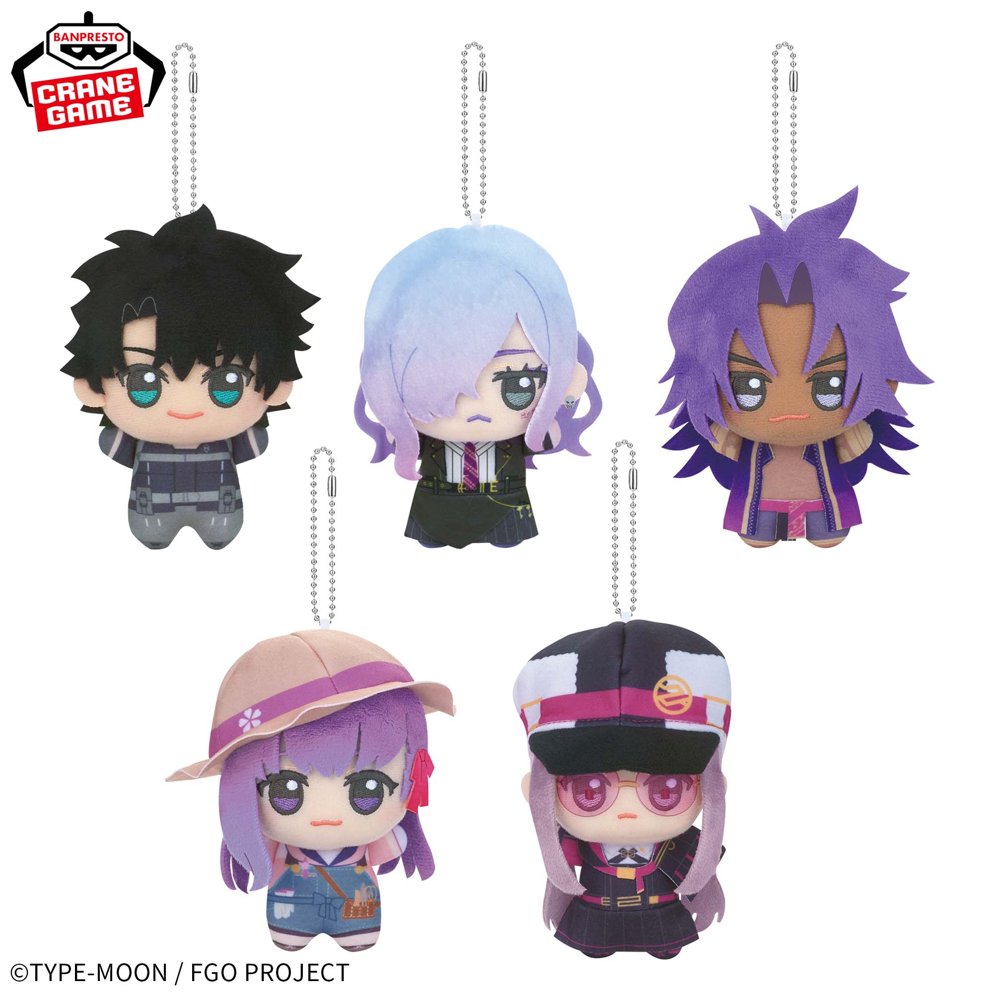 Fate/Grand Order ちびぐるみvol.9