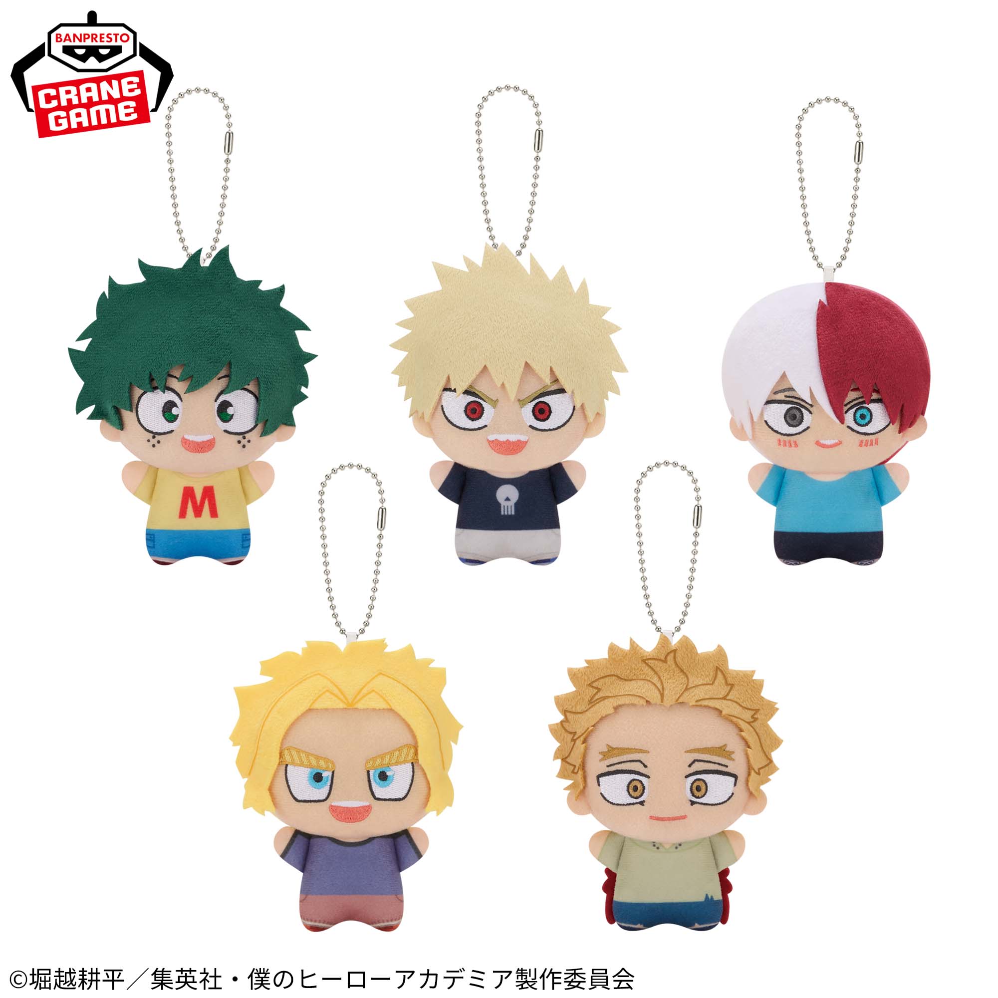 僕のヒーローアカデミア ちびぐるみvol.9