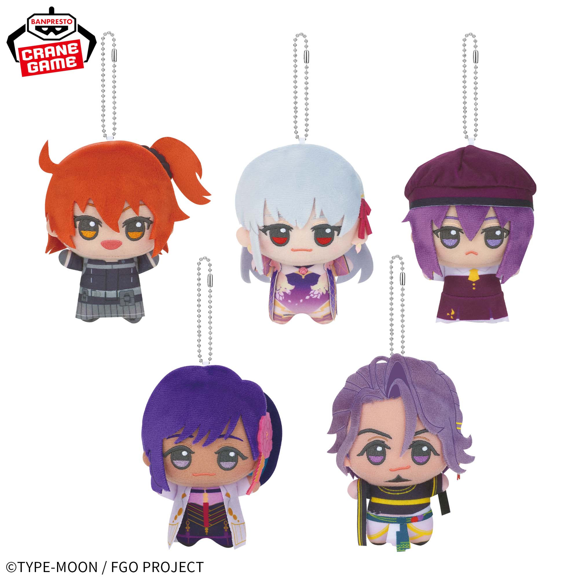 Fate/Grand Order ちびぐるみvol.10