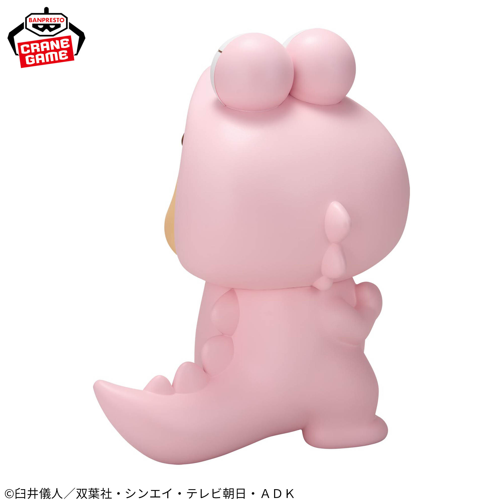 クレヨンしんちゃん おおきなSOFVIMATES~野原しんのすけ(ワニ山さんver.)~パステルカラーver.