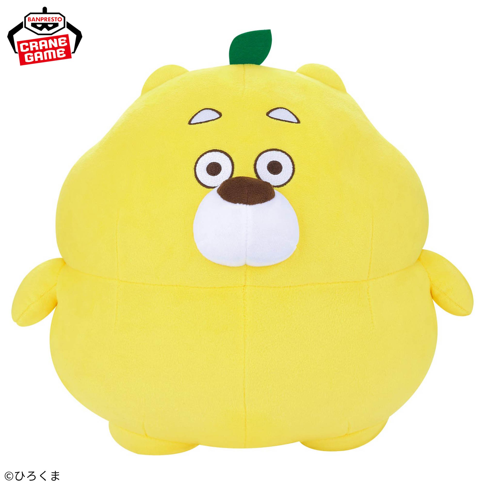 ひろくま めちゃもふぐっとぬいぐるみ~広島から、はじめまして~