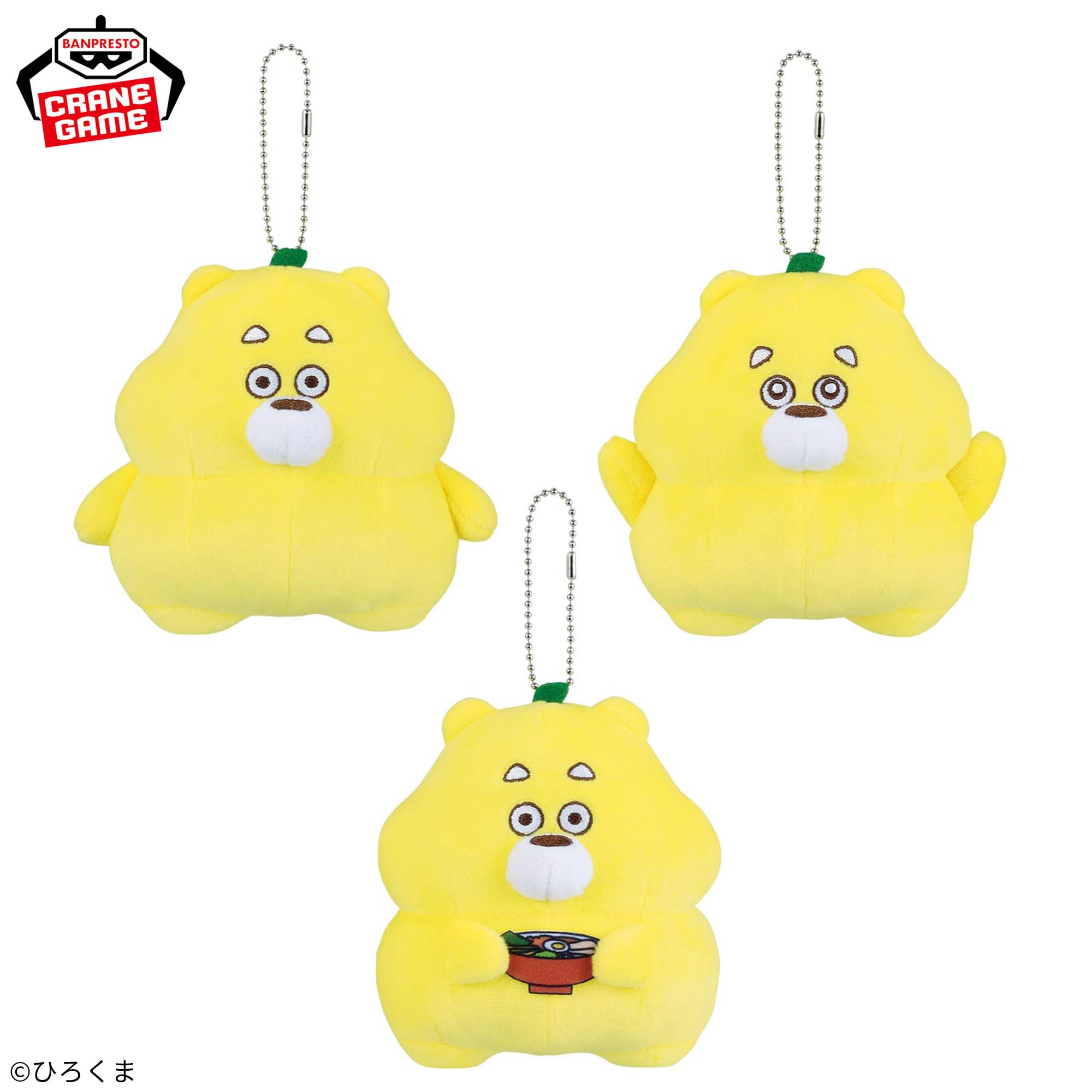 ひろくま カバンに付けられるぬいぐるみ～ひろくま三変化～