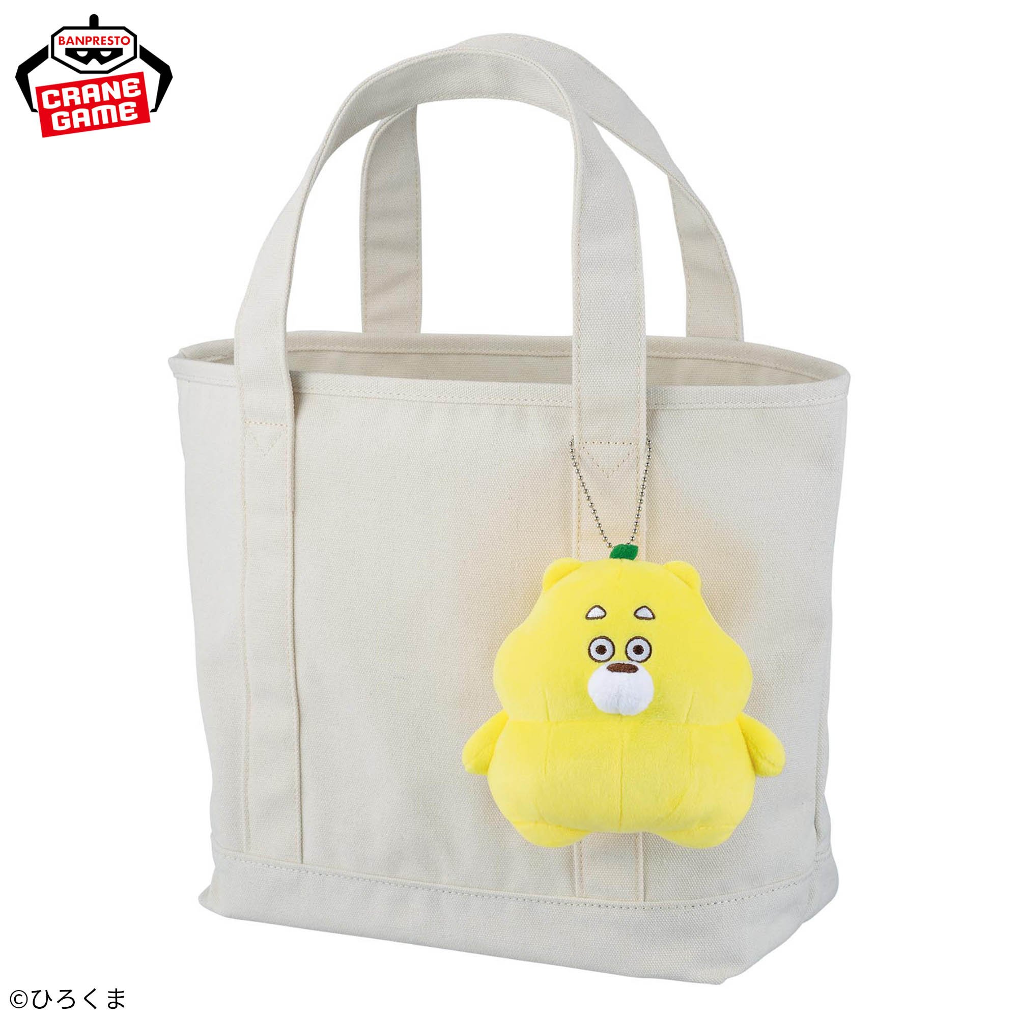 ひろくま カバンに付けられるぬいぐるみ～ひろくま三変化～