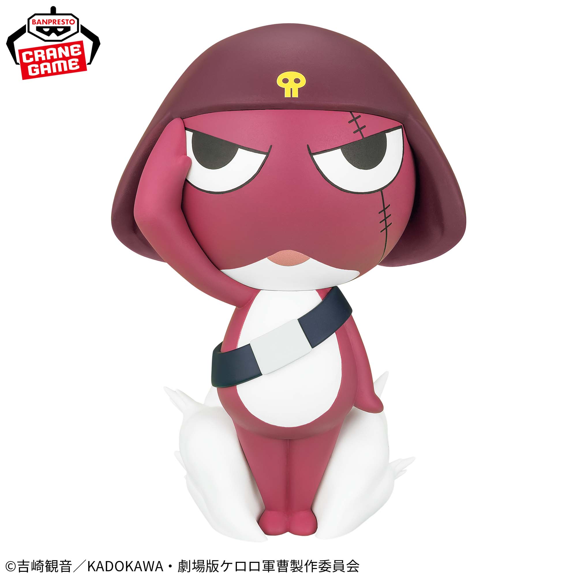 ケロロ軍曹 おおきなSOFVIMATES～ギロロ伍長～