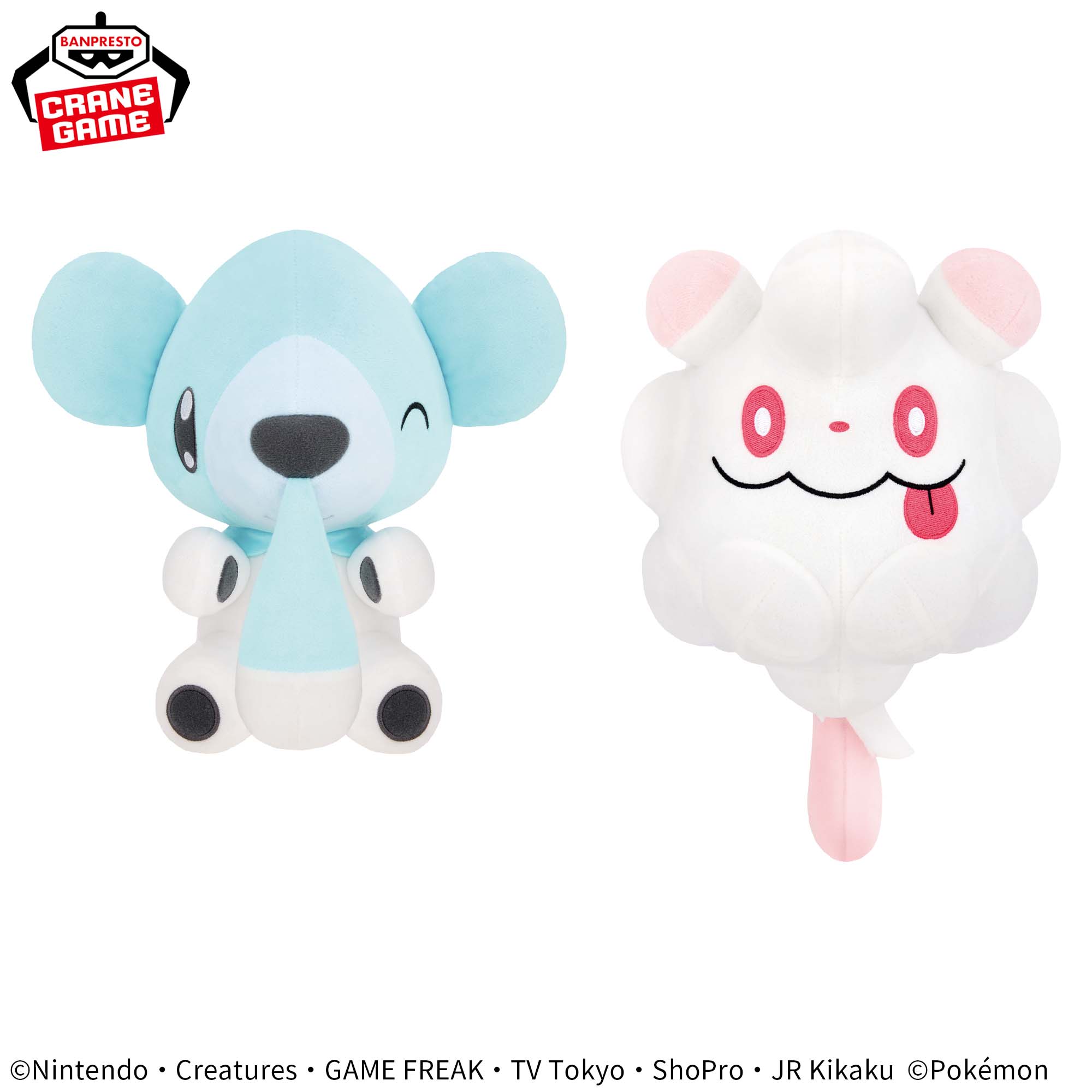 ポケットモンスター もふぐっと カラーセレクションぬいぐるみ white～クマシュン・ペロッパフ～