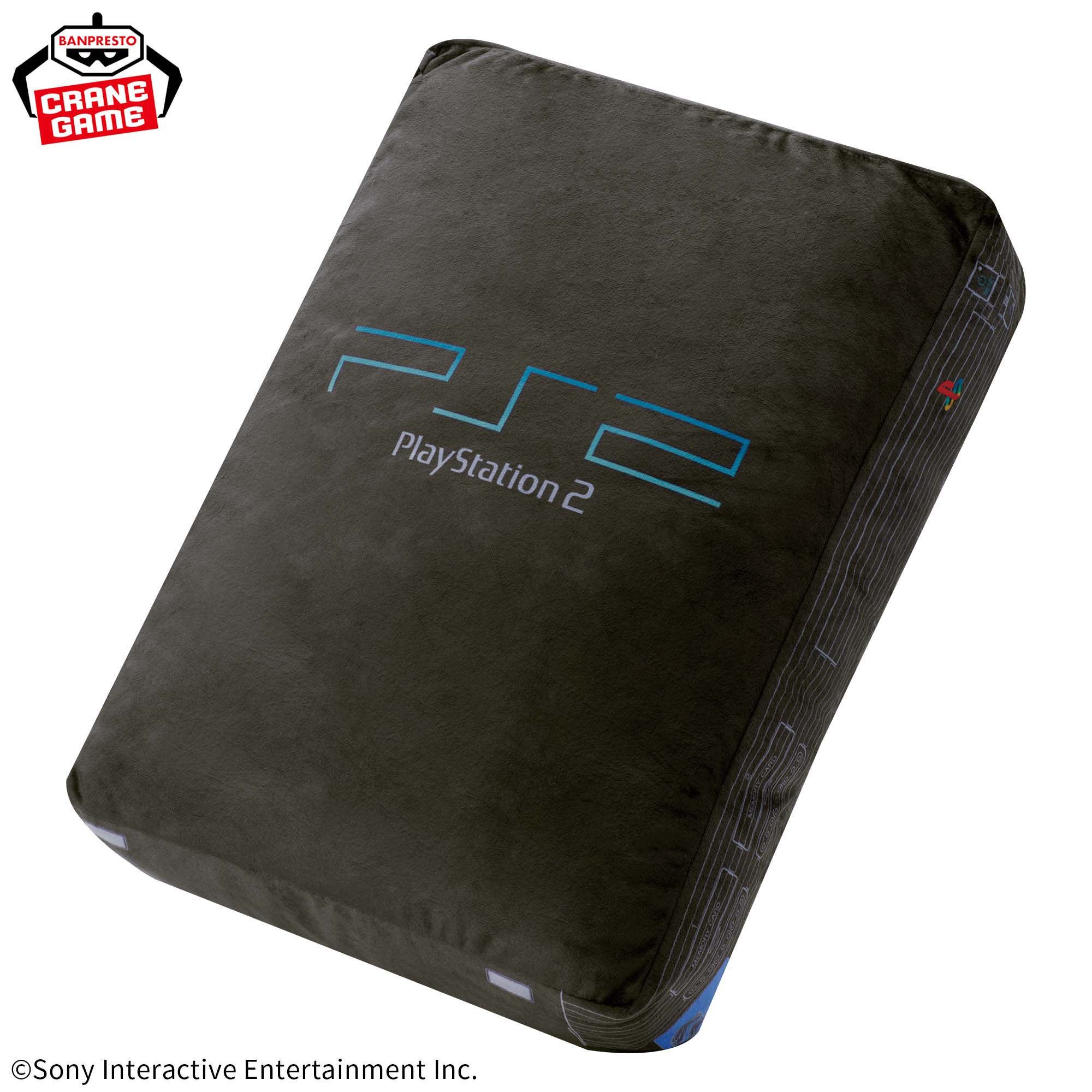 PlayStation™公式 めちゃもふぐっとぬいぐるみ～PlayStation™2～