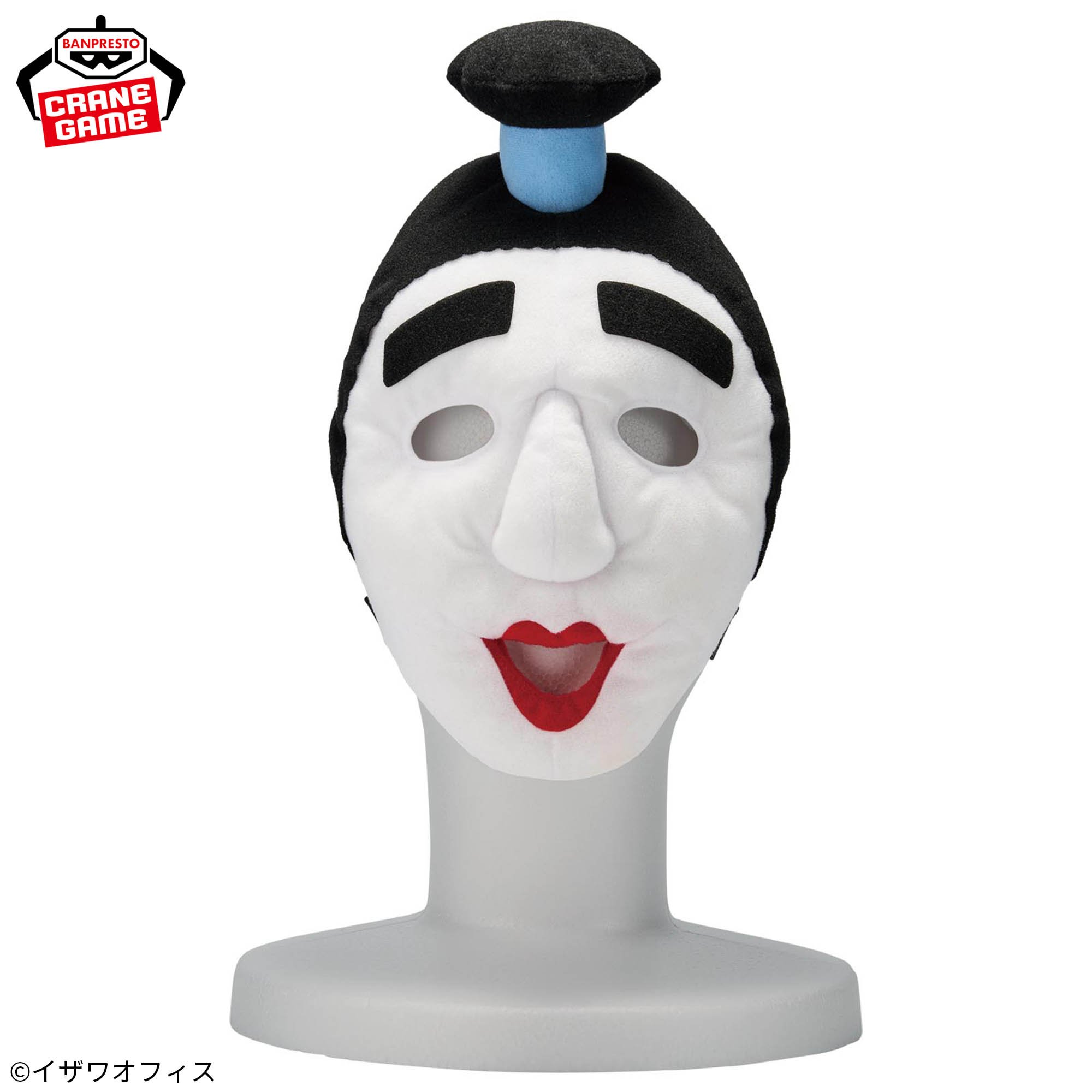 志村けん 被れるぬいぐるみ～バカ殿様～