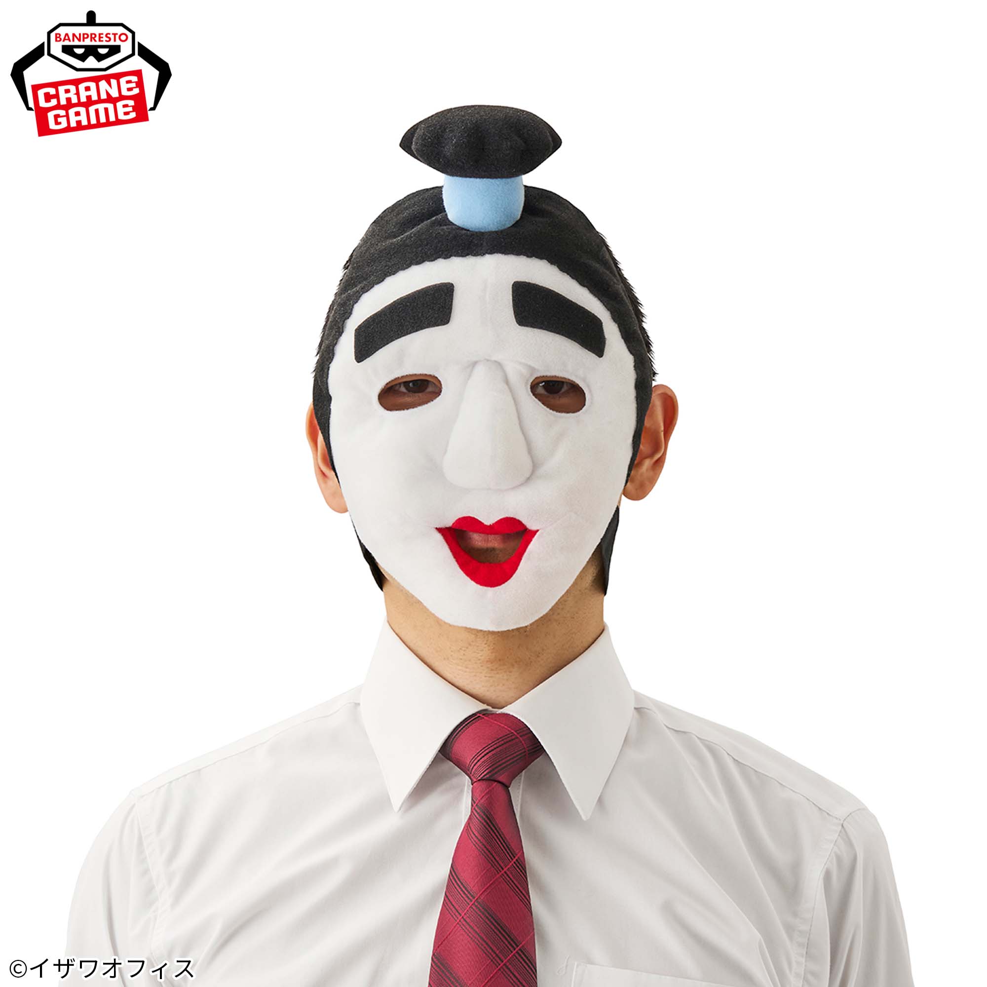 志村けん 被れるぬいぐるみ～バカ殿様～