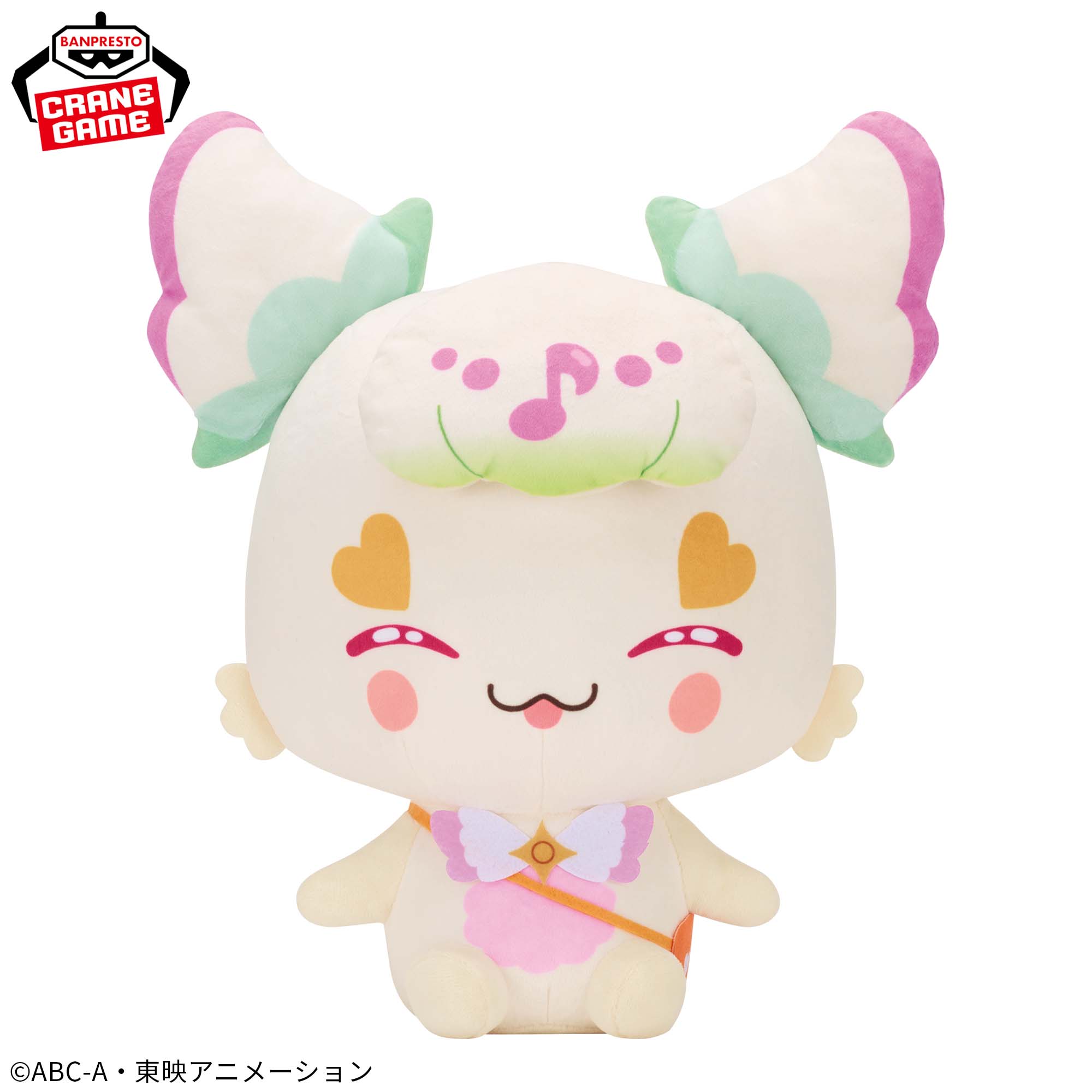 キミとアイドルプリキュア♪ めちゃもふぐっとぬいぐるみ~にこにこプリルン~