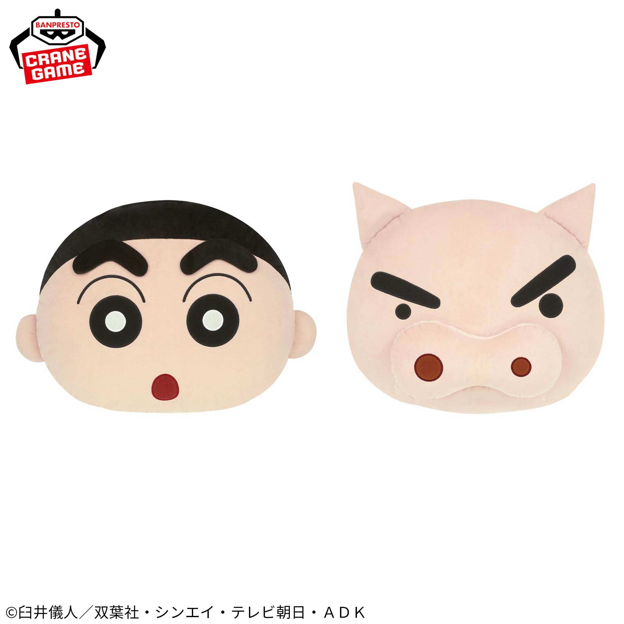 クレヨンしんちゃん もふぐっと フェイス型ぬいぐるみ~しんちゃんとぶりぶりざえもん~