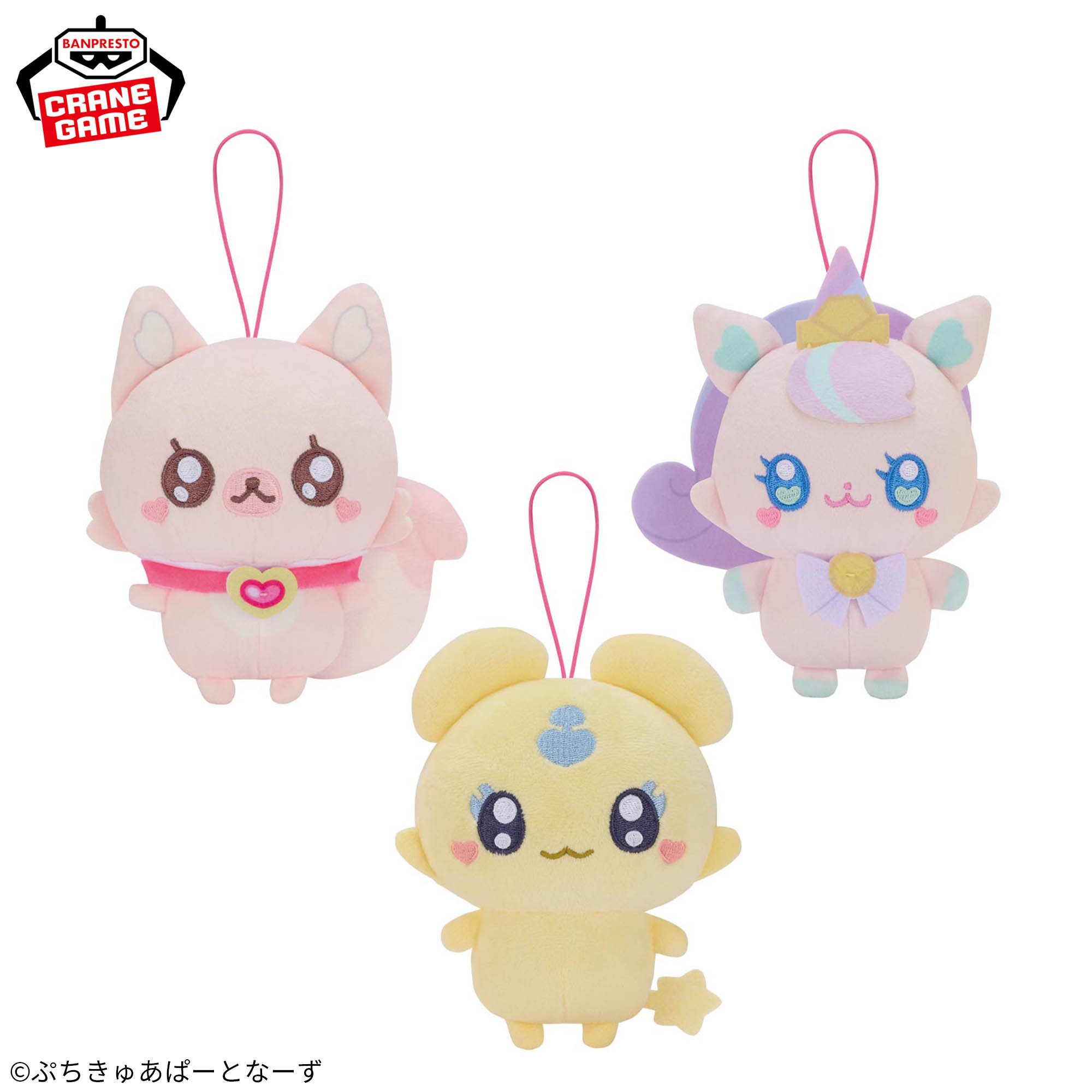 ぷちきゅあ～Precure Fairies～ ぬいぐるみ～ぷちきゅあこめこめ・ぷちきゅあにこ・ぷちきゅあめっぷる～