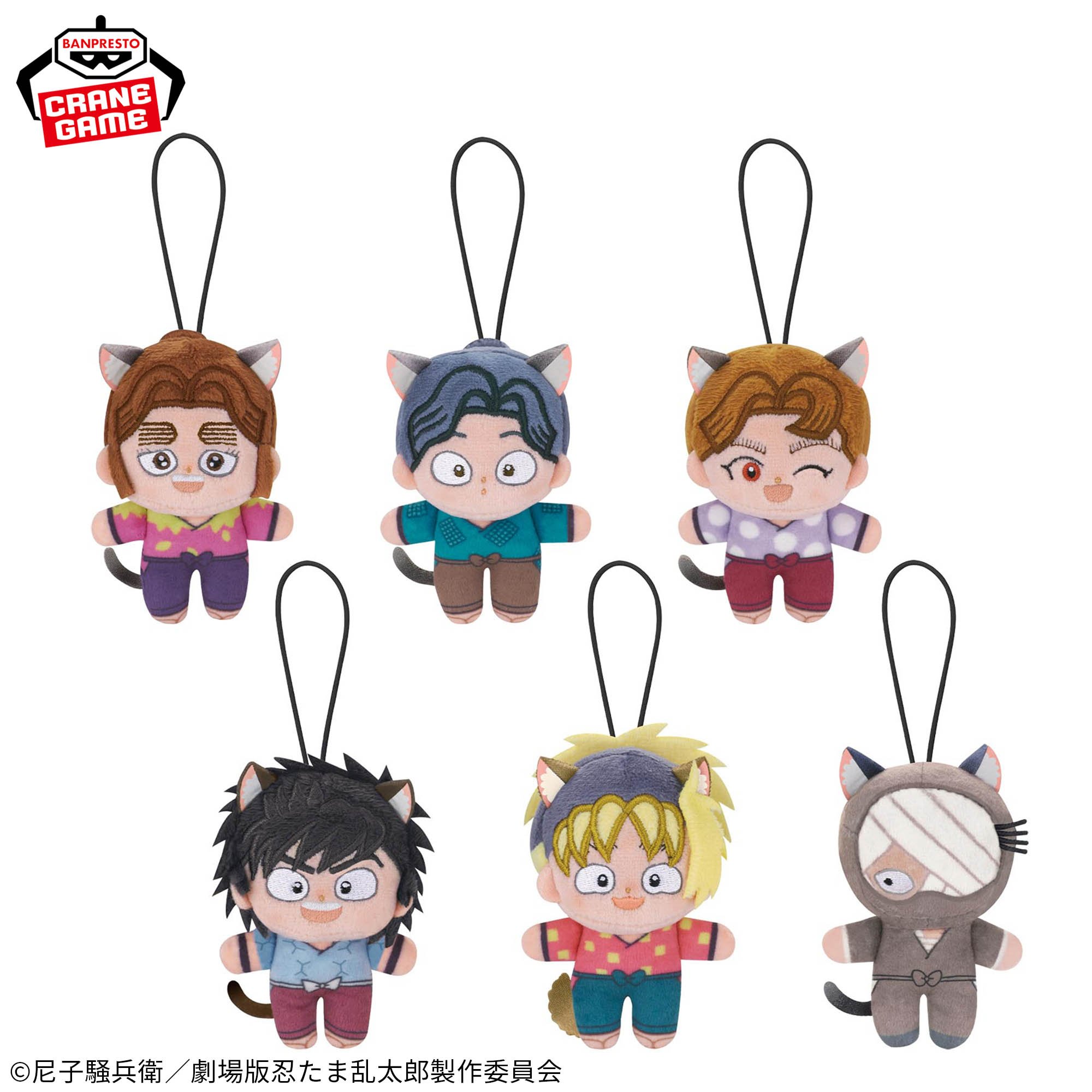 劇場版 忍たま乱太郎 ほわぬい～ナンジャタウン～vol.4