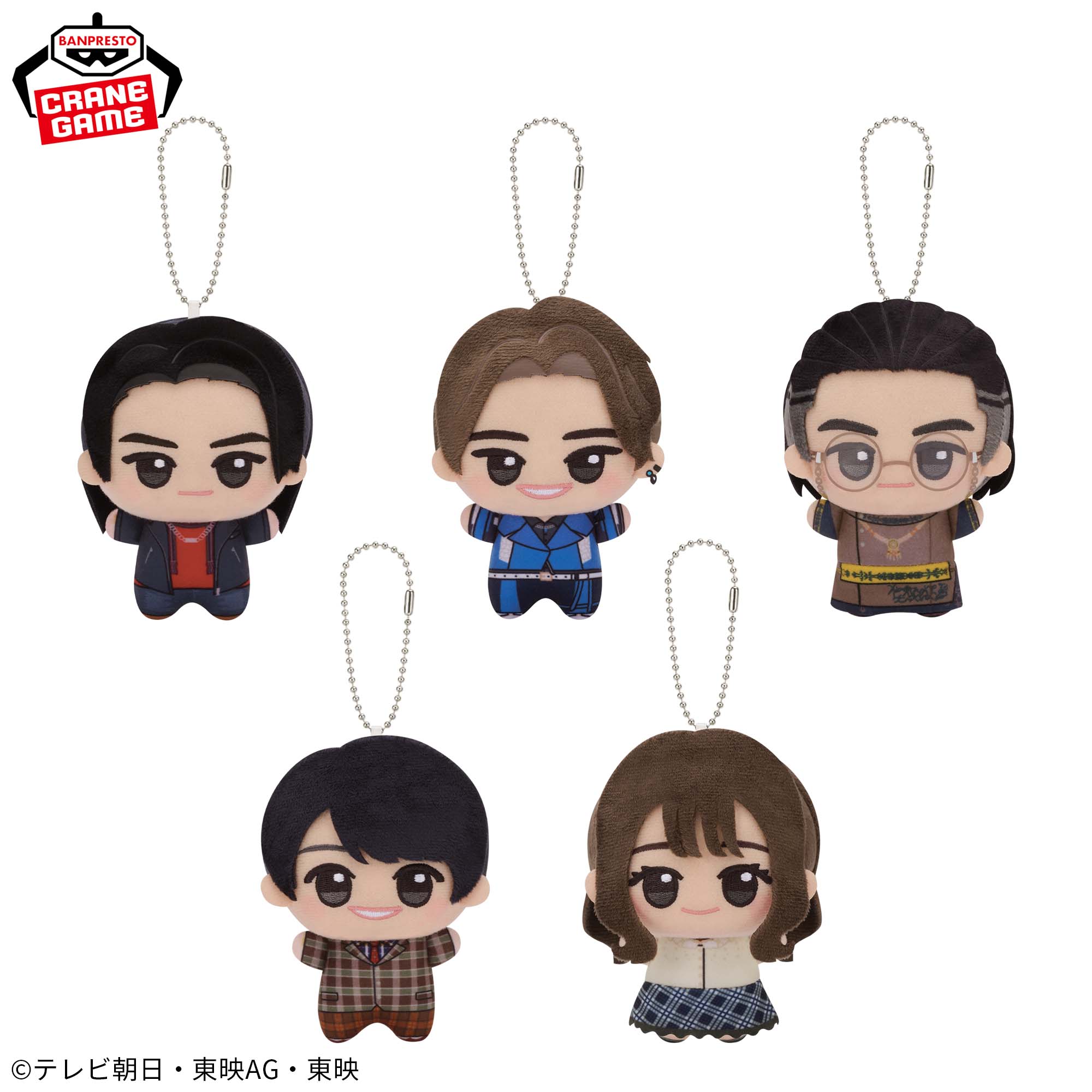 ナンバーワン戦隊ゴジュウジャー ちびぐるみvol.2