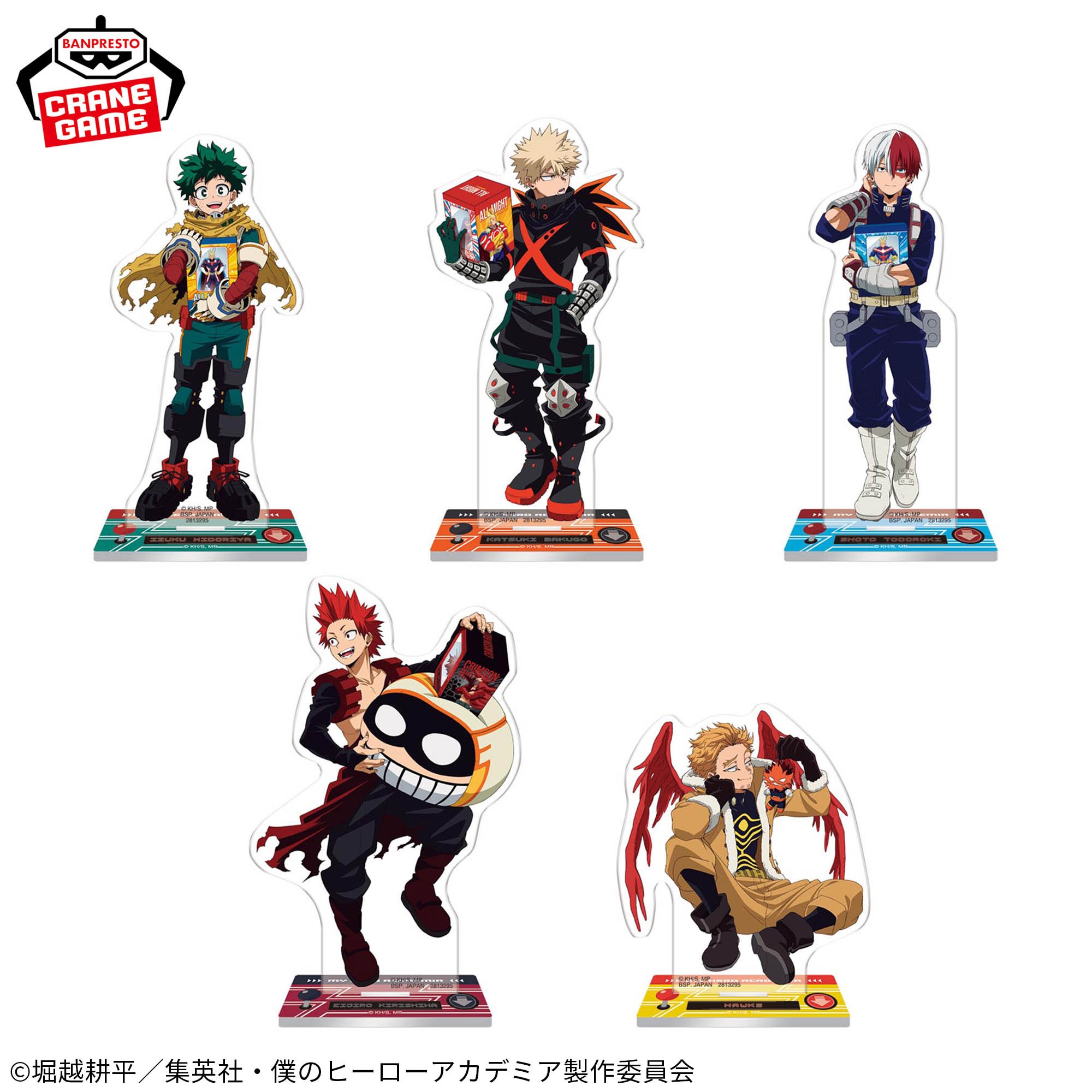 僕のヒーローアカデミア スタンド付きビッグアクリルプレート～ナムコキャンペーン2025～