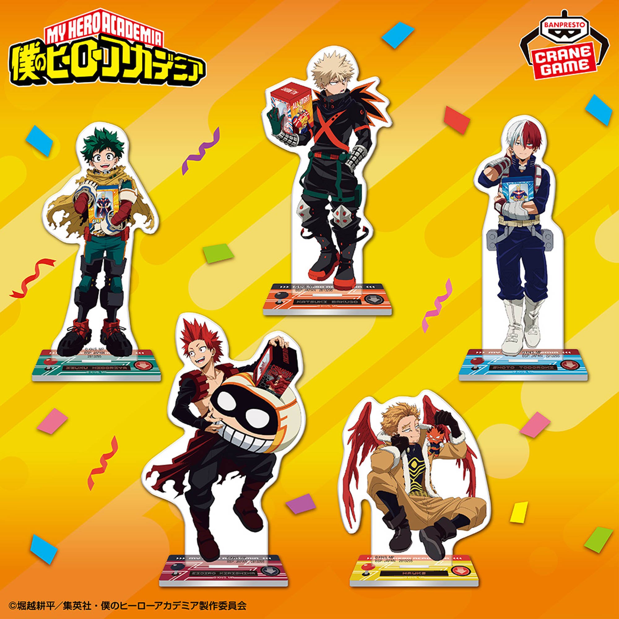 僕のヒーローアカデミア スタンド付きビッグアクリルプレート～ナムコキャンペーン2025～