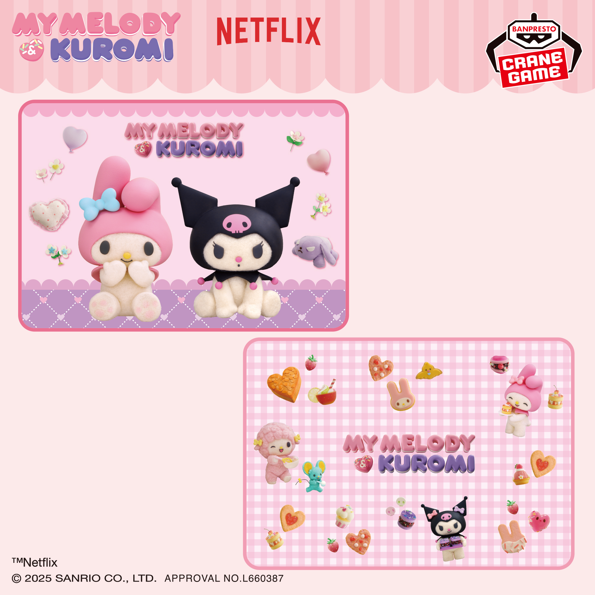 Netflixシリーズ「My Melody & Kuromi」 ボアブランケット
