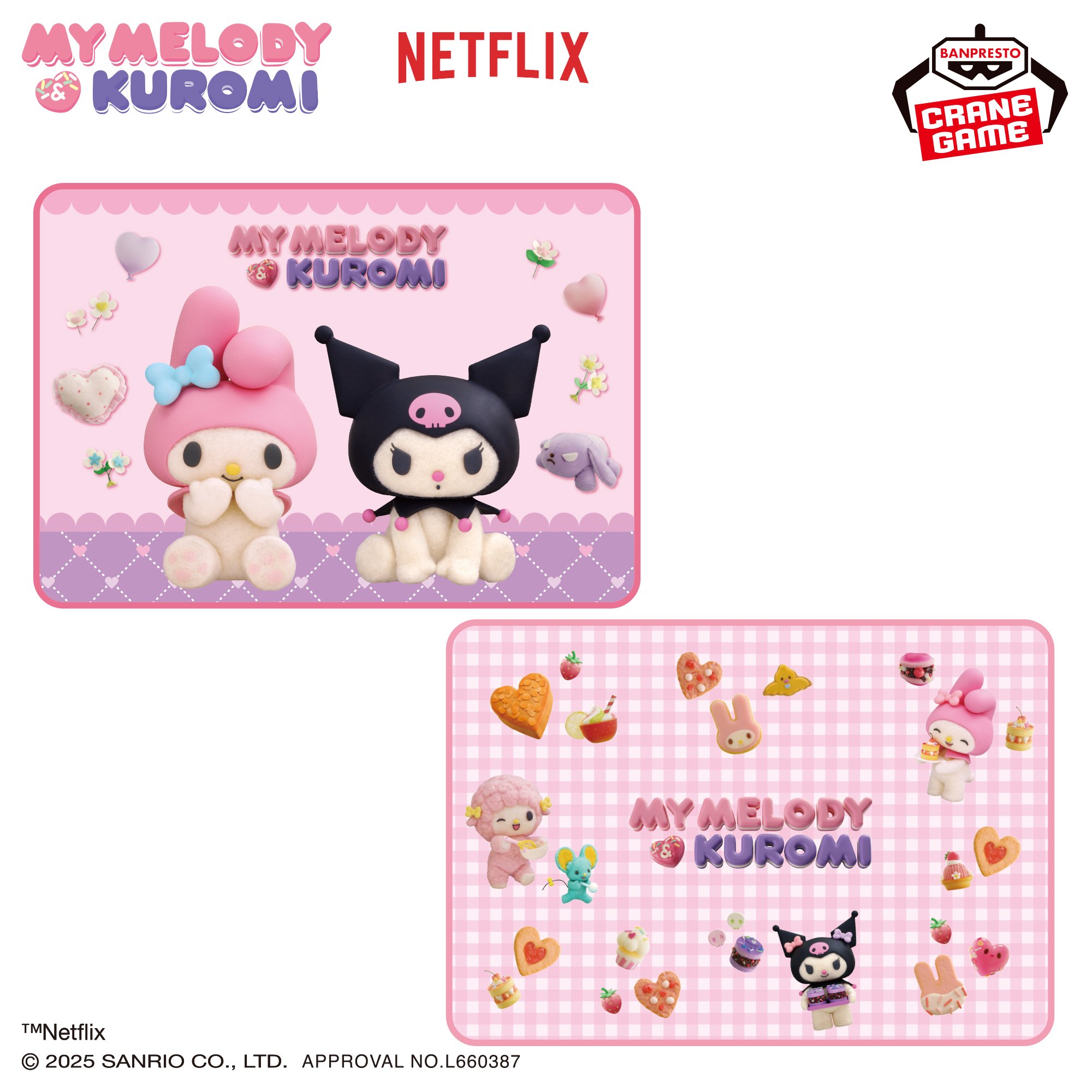 Netflixシリーズ「My Melody & Kuromi」 ボアブランケット