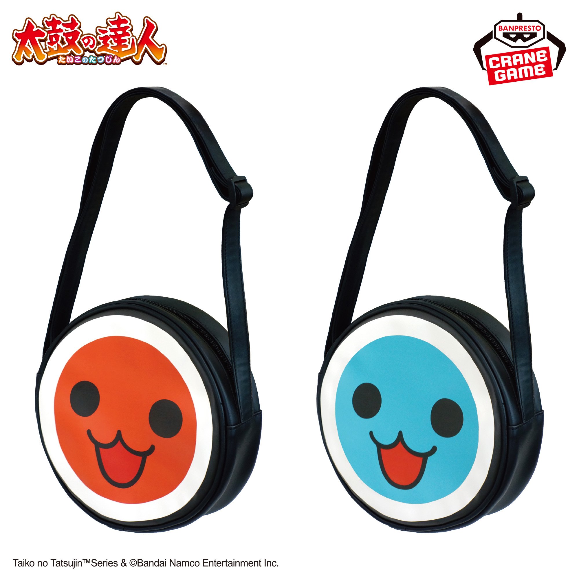 太鼓の達人 ショルダーバッグ