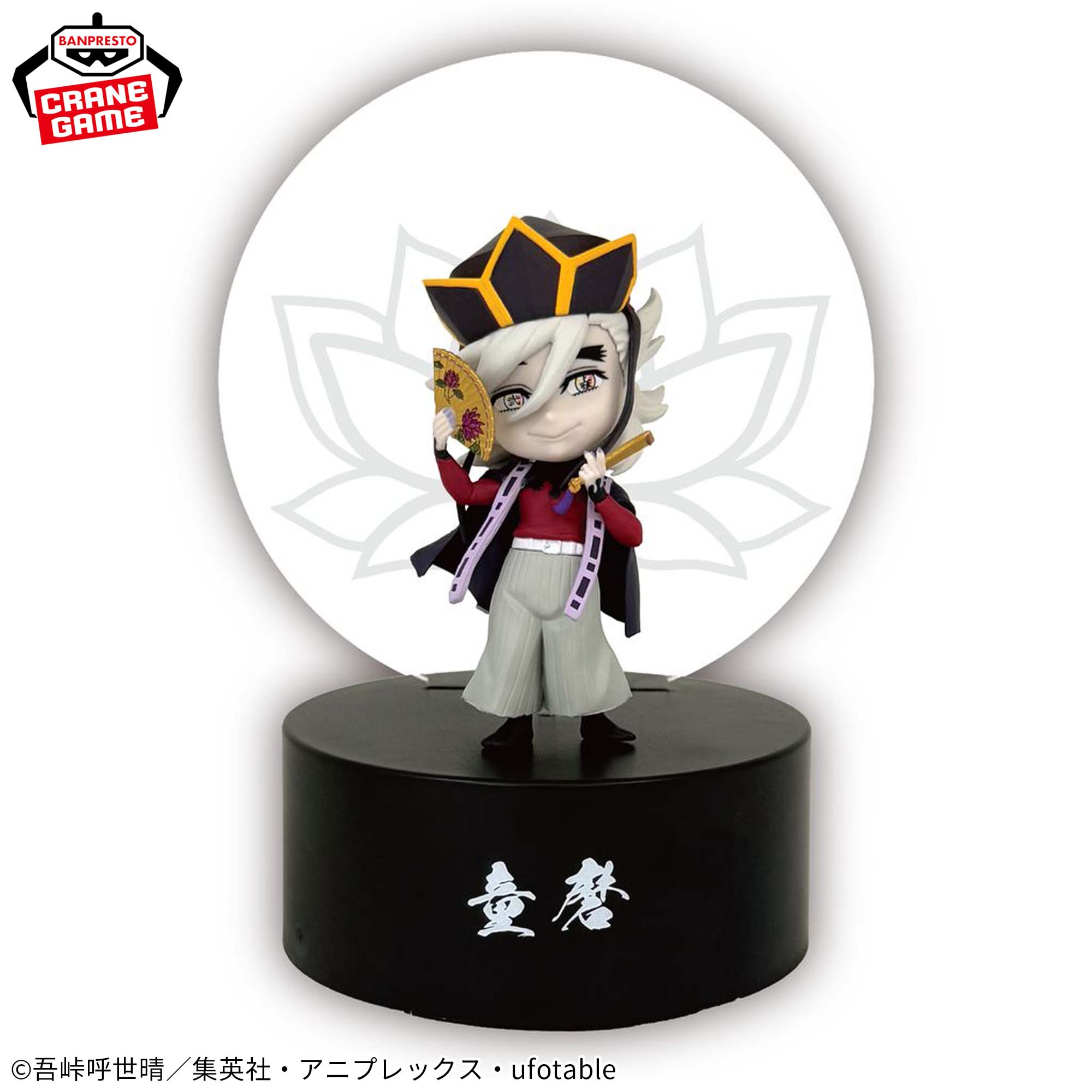 アニメ「鬼滅の刃」 プチっと灯りマス-童磨-