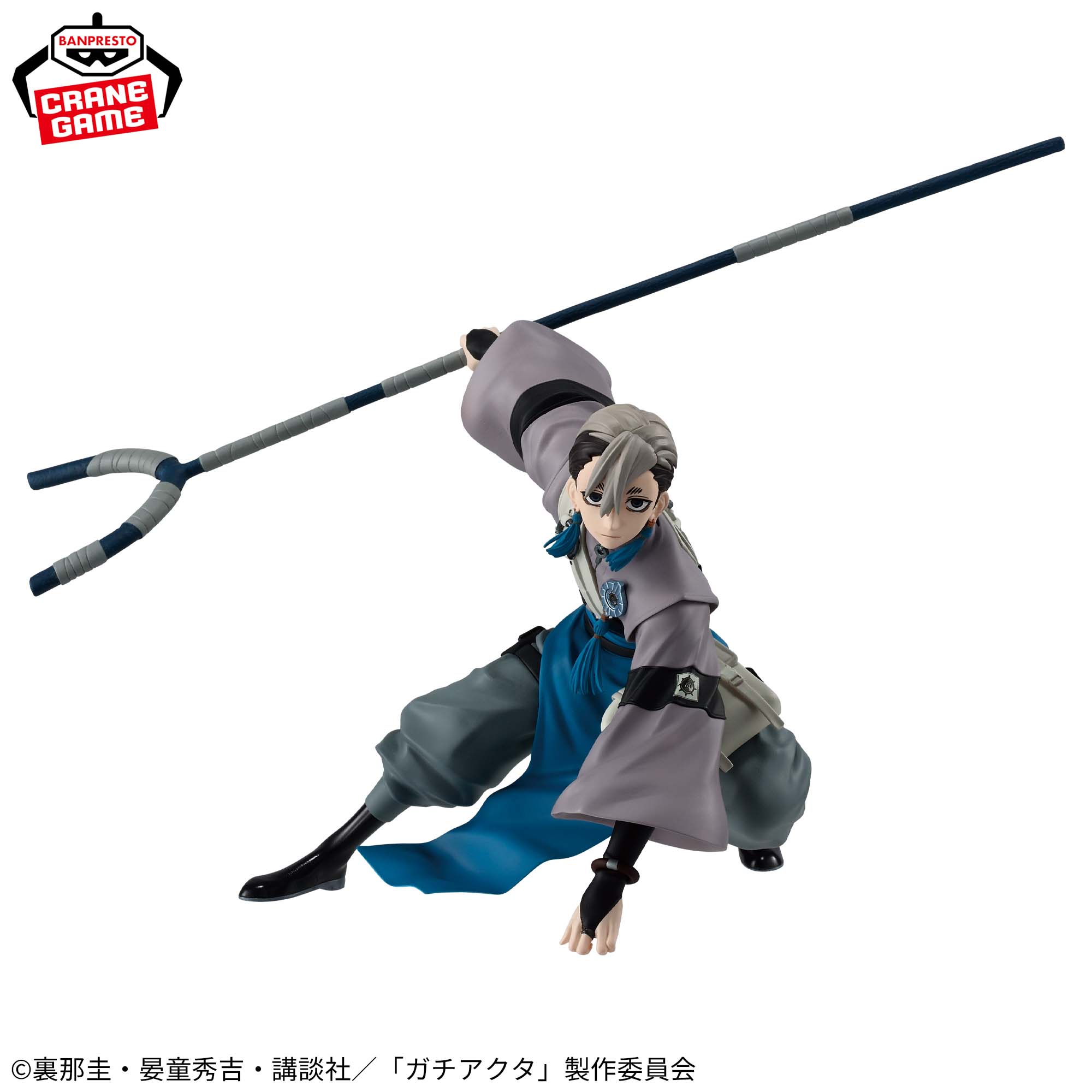 ガチアクタ VIBRATION STARS-ザンカ-