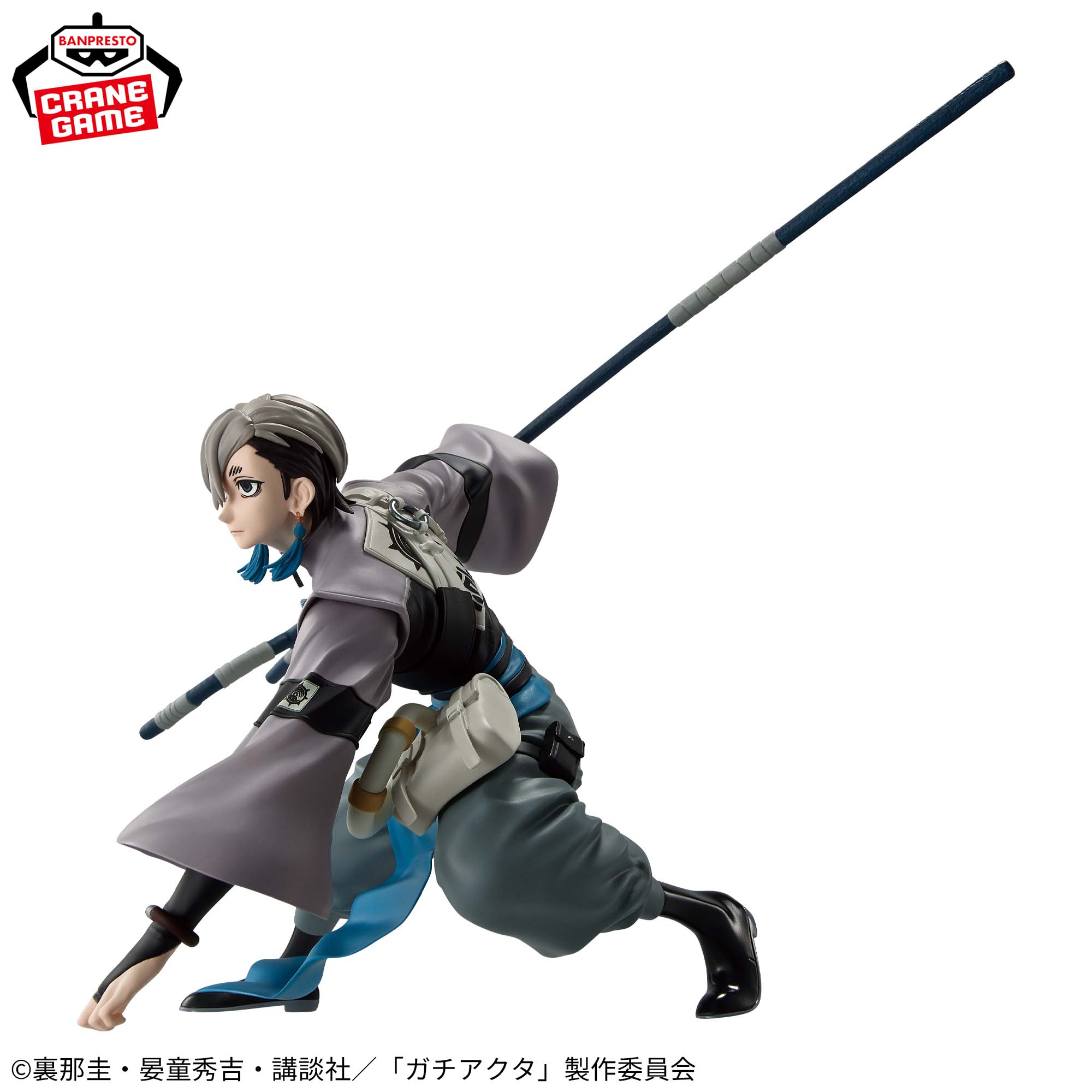 ガチアクタ VIBRATION STARS-ザンカ-