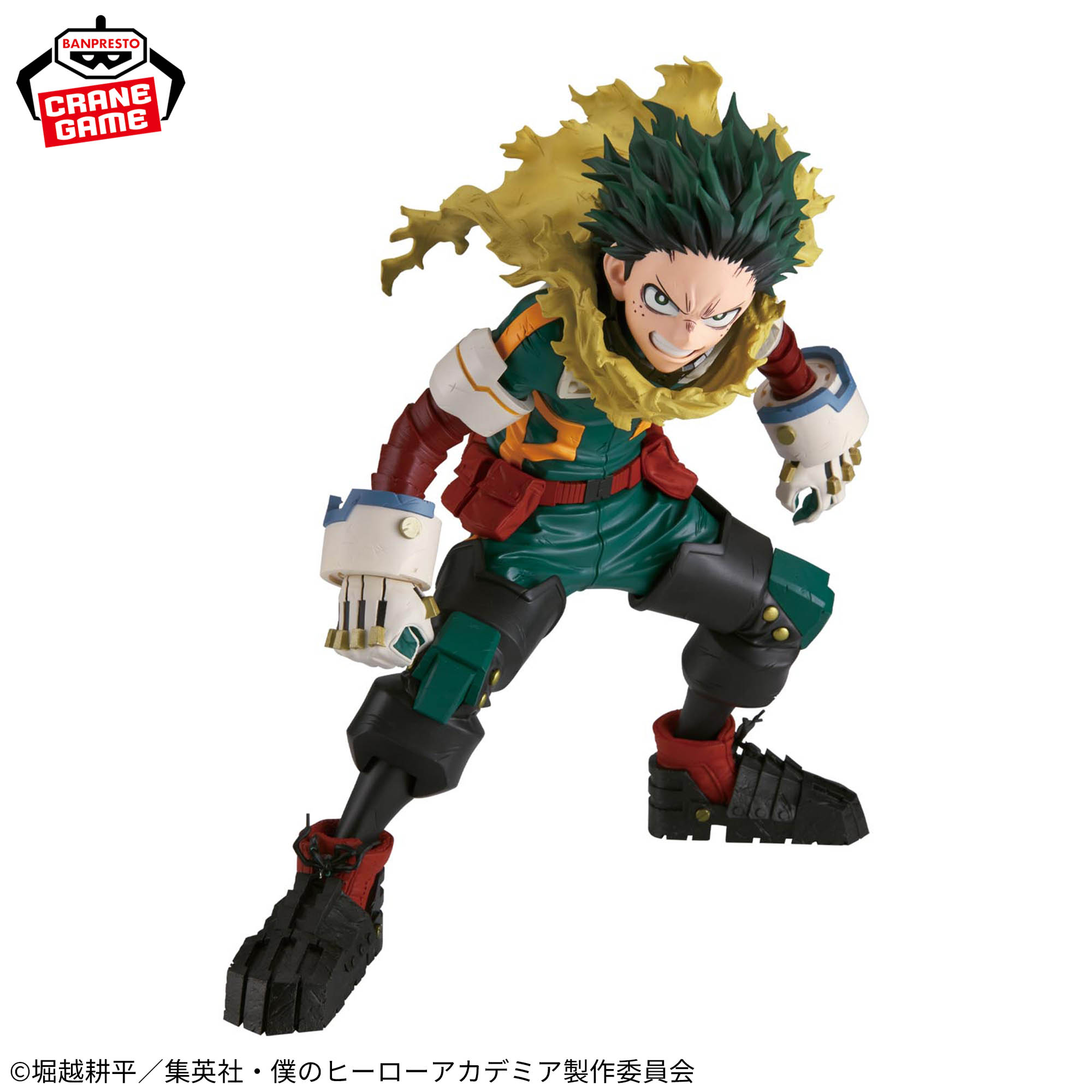 僕のヒーローアカデミア Grandista-MIDORIYA IZUKU-