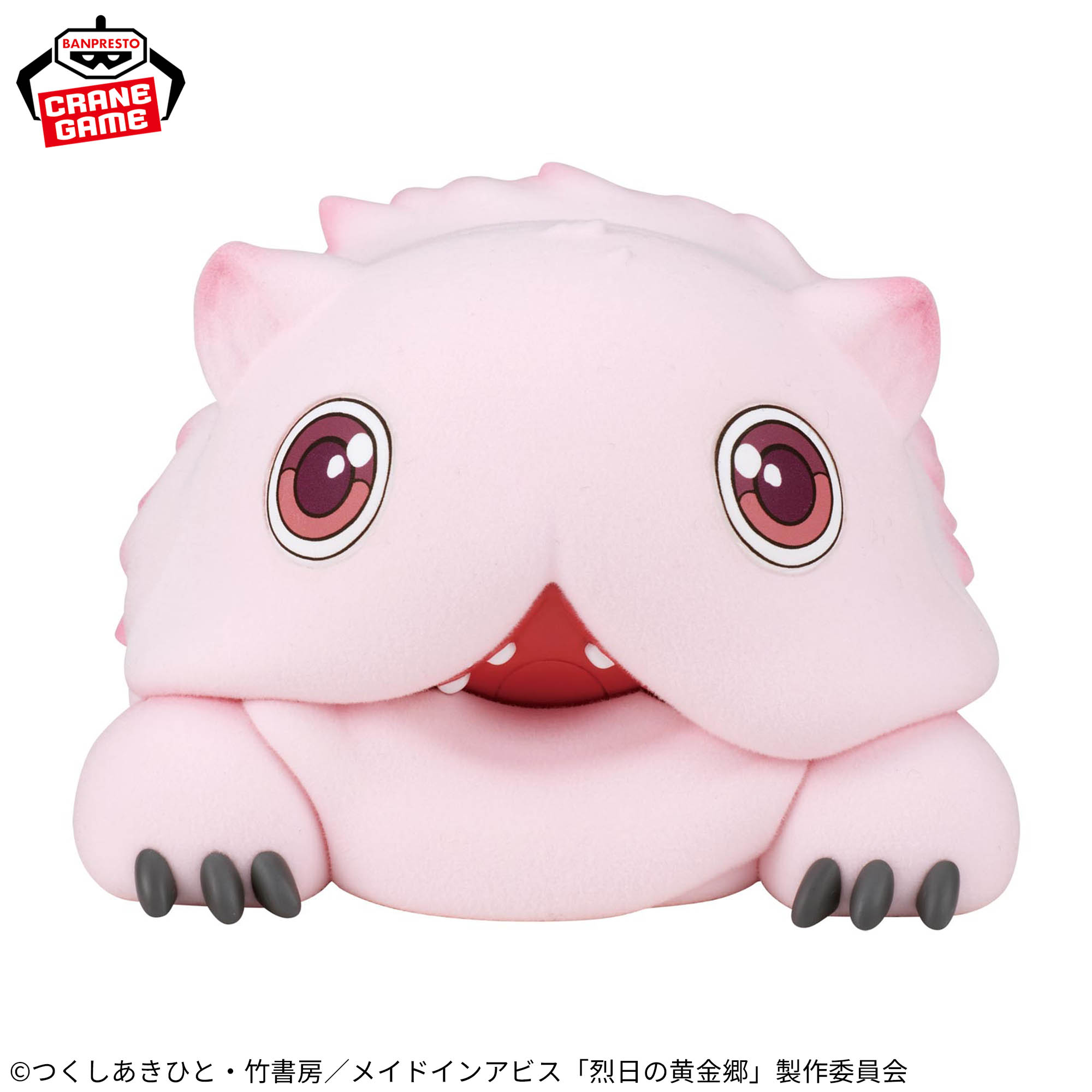 メイドインアビス 烈日の黄金郷 おおきなFluffy Puffy~ミーティ~