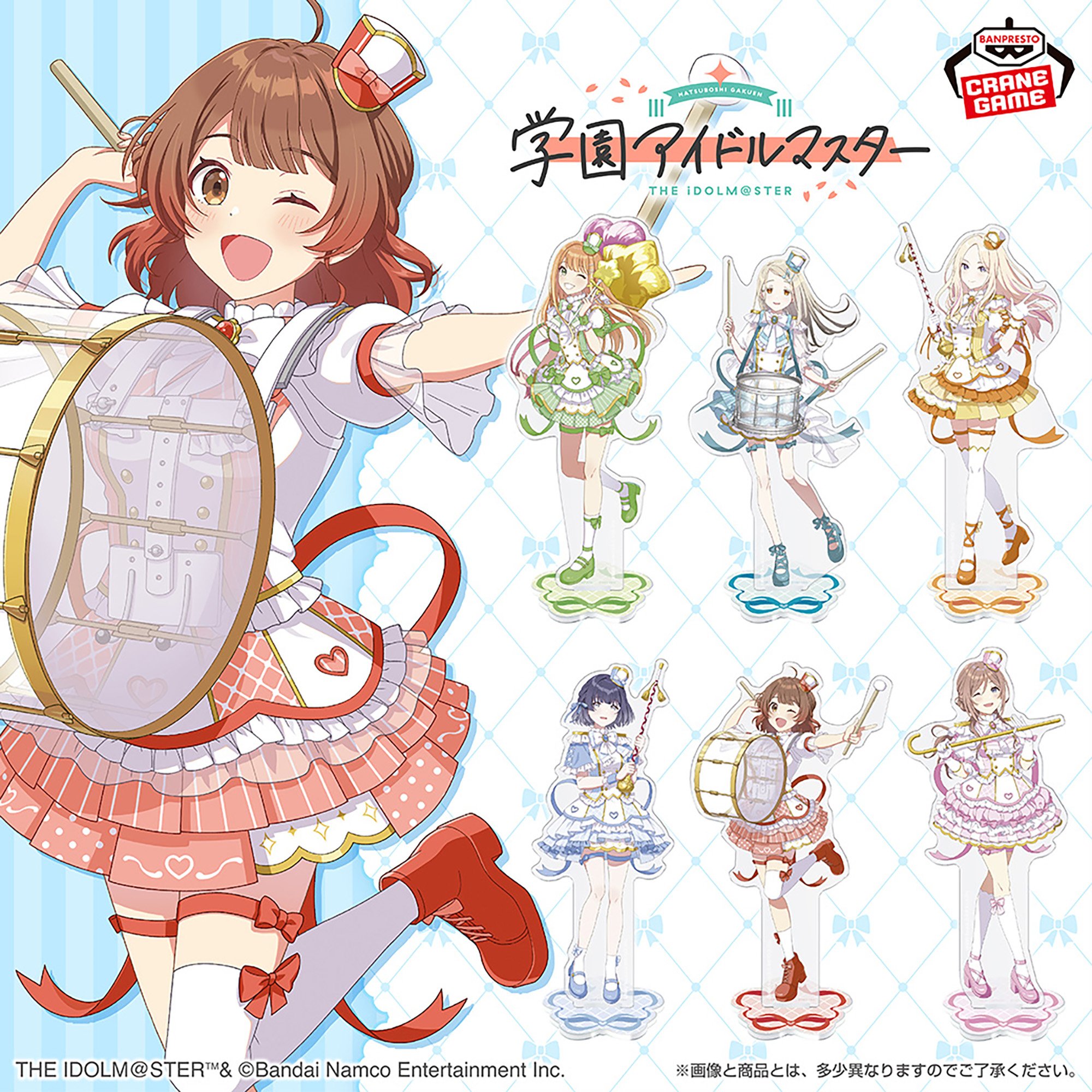 学園アイドルマスター スタンド付きビッグアクリルプレート～ジョイフルマーチング～vol.2