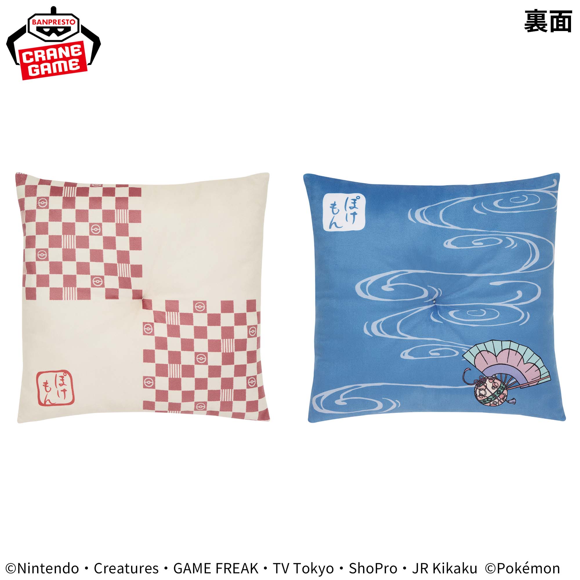 ポケットモンスター 座布団クッション~WAGARA -ART-~