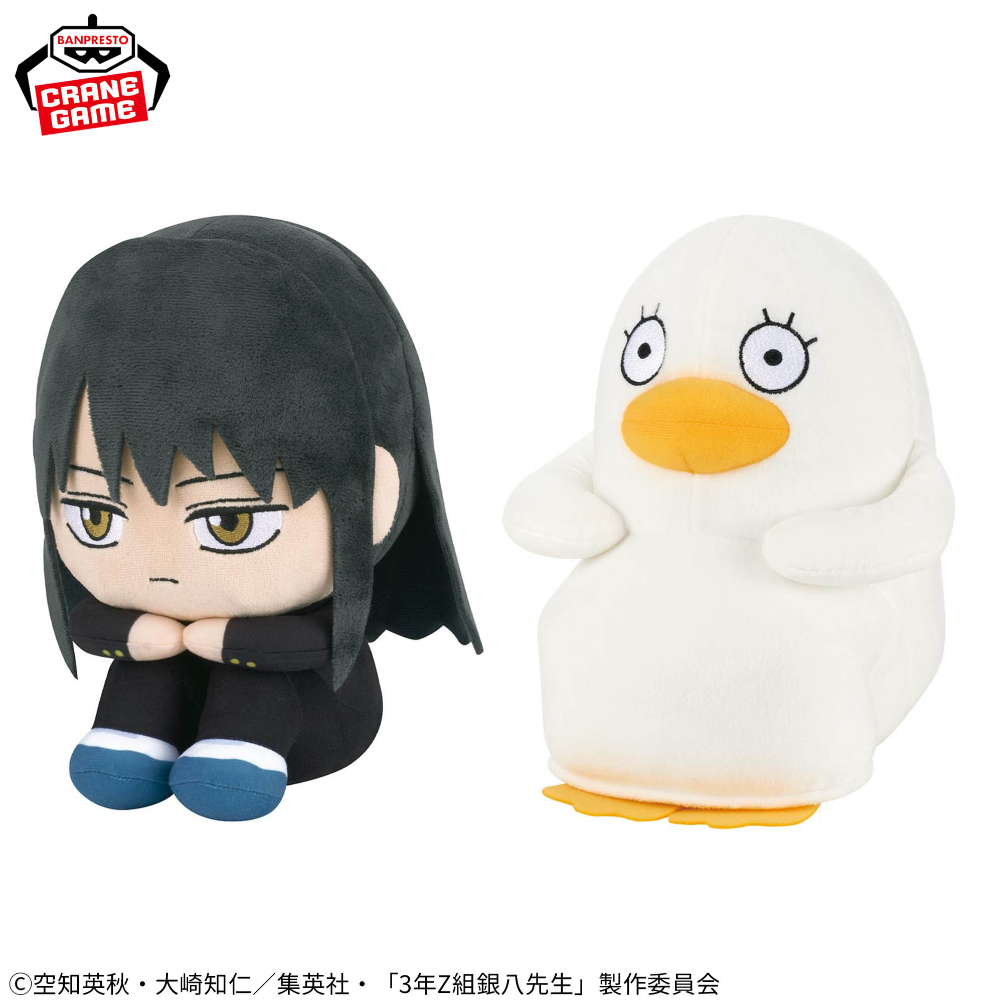 3年Z組銀八先生 もふぐっと まちぼうけぬいぐるみ~とりあえず廊下でスタンバってました~