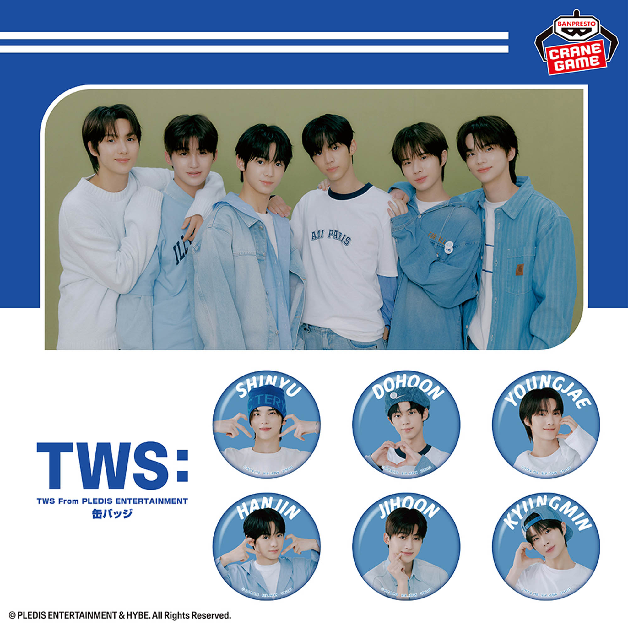 TWS From PLEDIS ENTERTAINMENT 缶バッジ