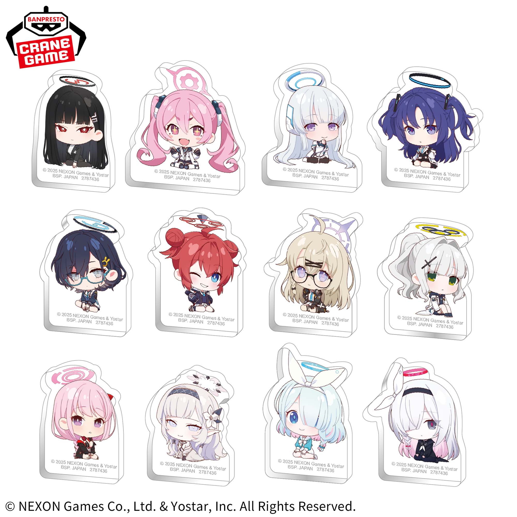 ブルーアーカイブ -Blue Archive- おすわりアクリルブロック