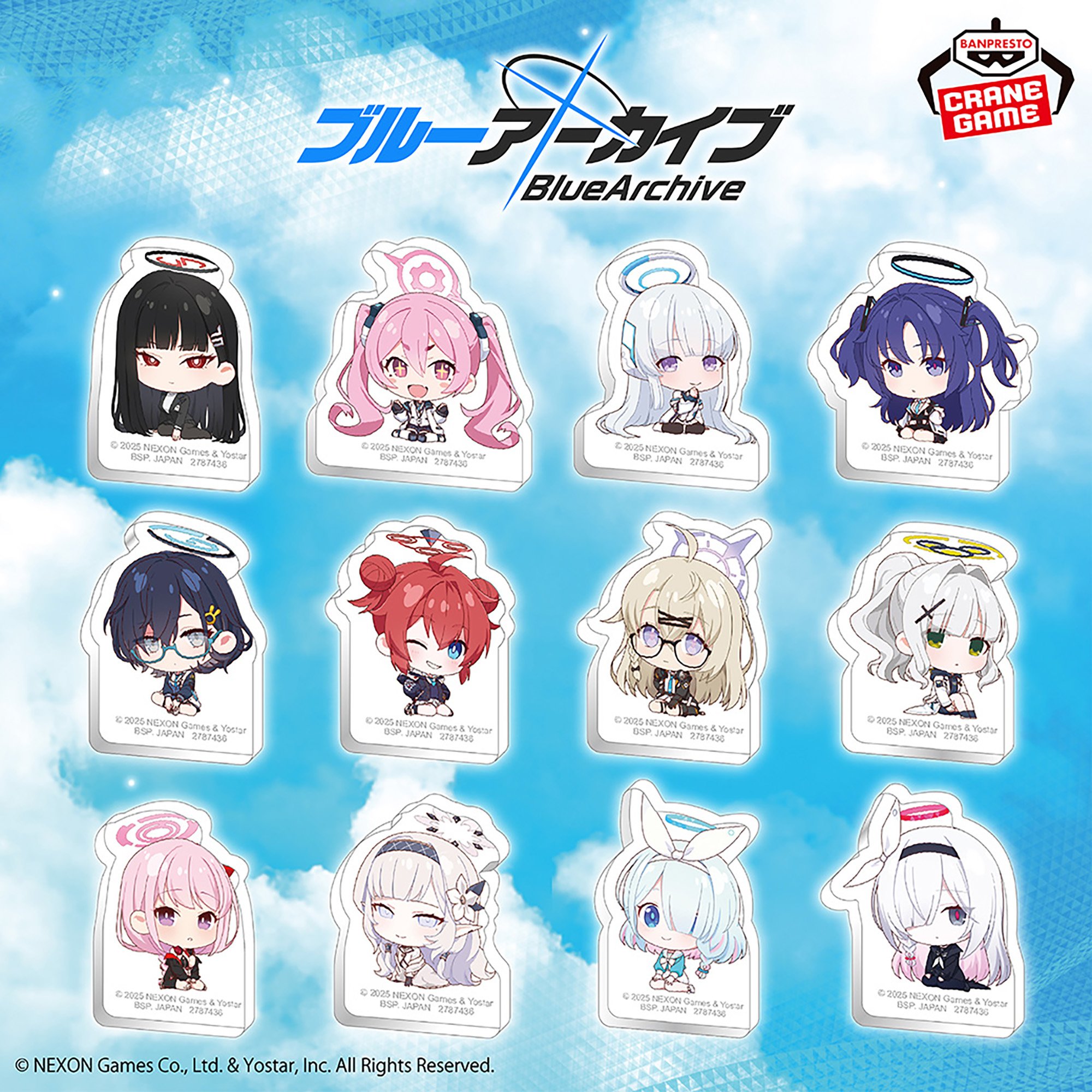 ブルーアーカイブ -Blue Archive- おすわりアクリルブロック