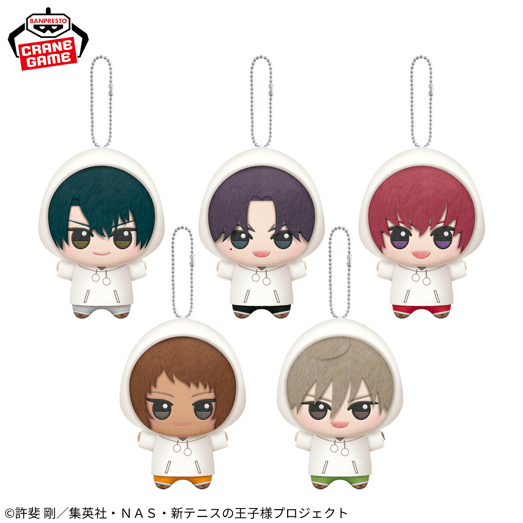 新テニスの王子様 ちびぐるみ White Winter Style vol.1