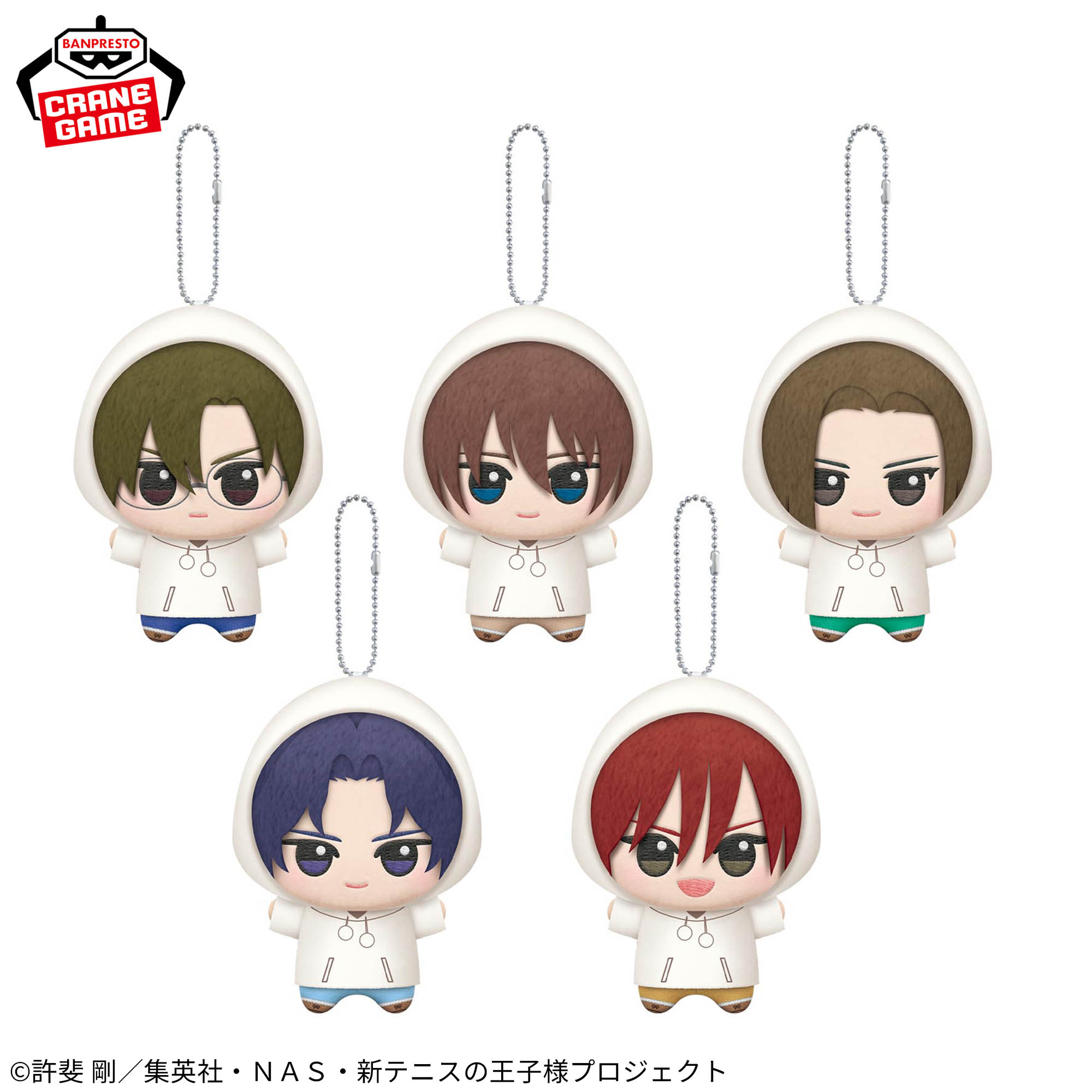 新テニスの王子様 ちびぐるみ White Winter Style vol.2