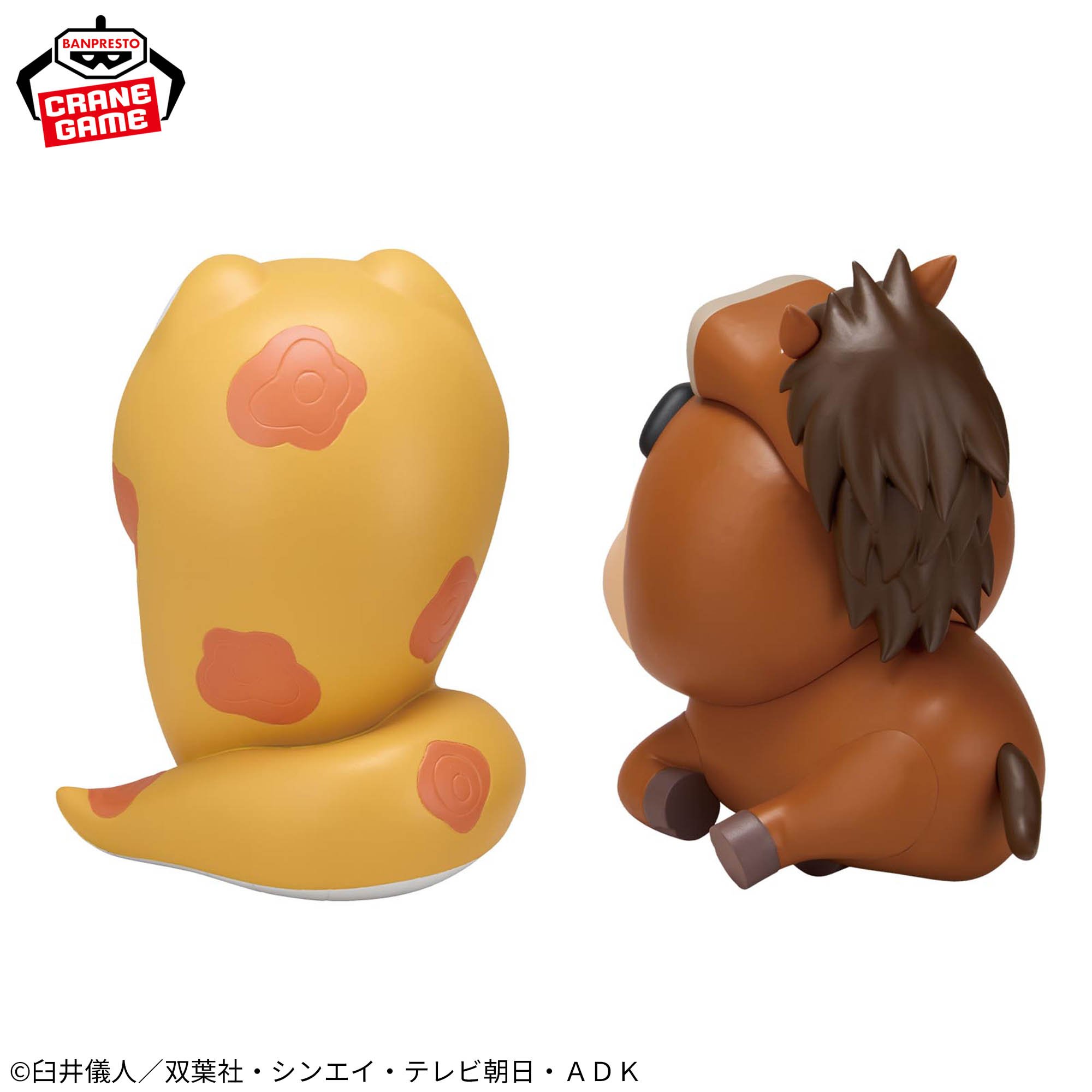 クレヨンしんちゃん コスプレしんちゃんフィギュア~へびしんちゃんとうましんちゃん~