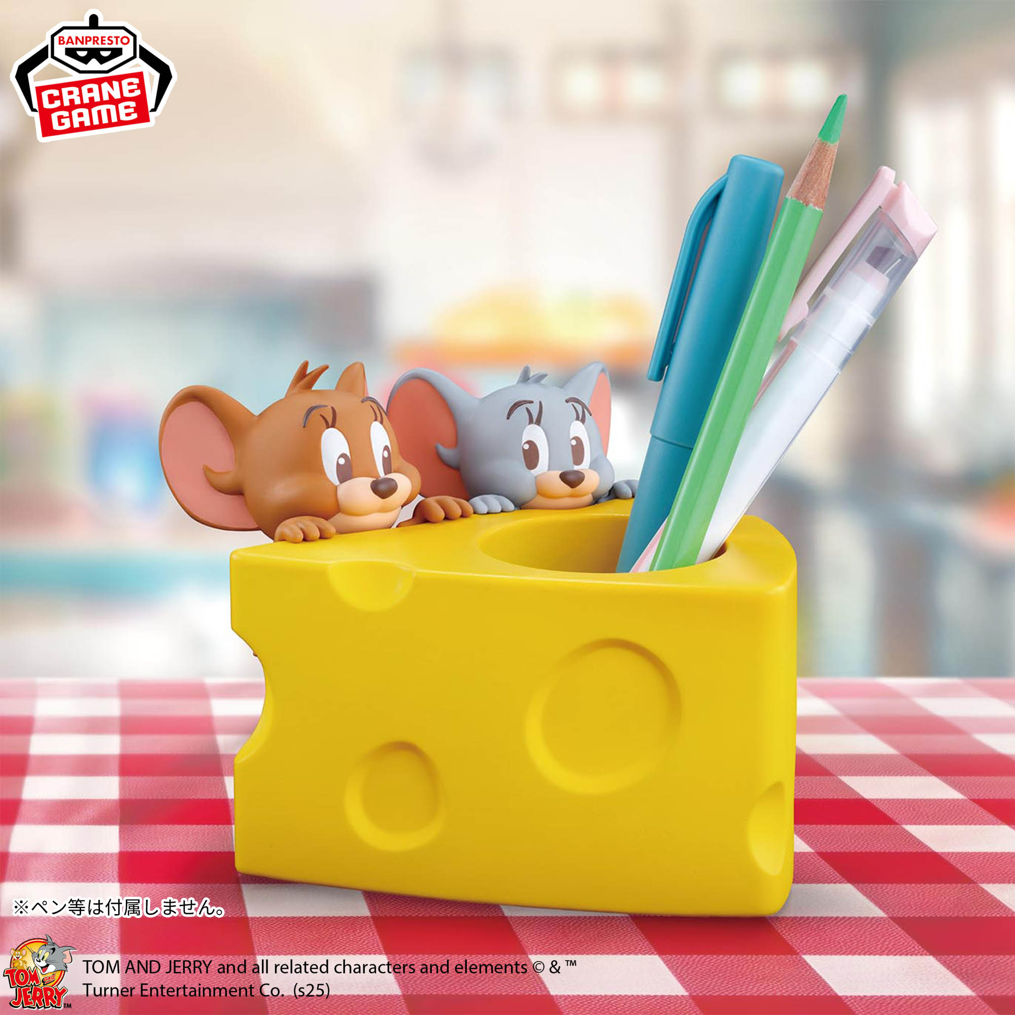 トムとジェリー フィグライフ! Jerry&Tuffy